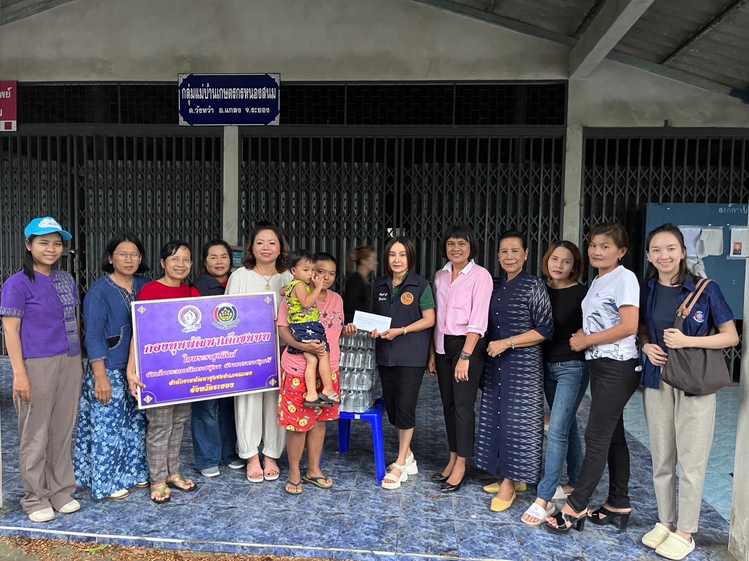 พช.แกลง ลงพื้นที่มอบทุนกองทุนพัฒนาเด็กชนบทในพระราชูปถัมภ์สมเด็จพระเทพรัตนราชสุดาฯ สยามบรมราชกุมารี