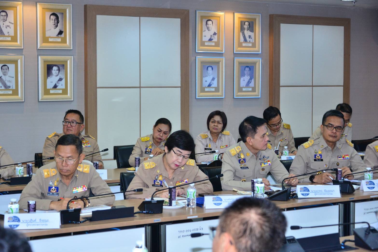 พช.ระยอง ร่วมประชุมรับมอบนโยบายและแนวทางการดำเนินงานของรองนายกรัฐมนตรีและรัฐมนตรีว่าการกระทรวงมหาดไทย