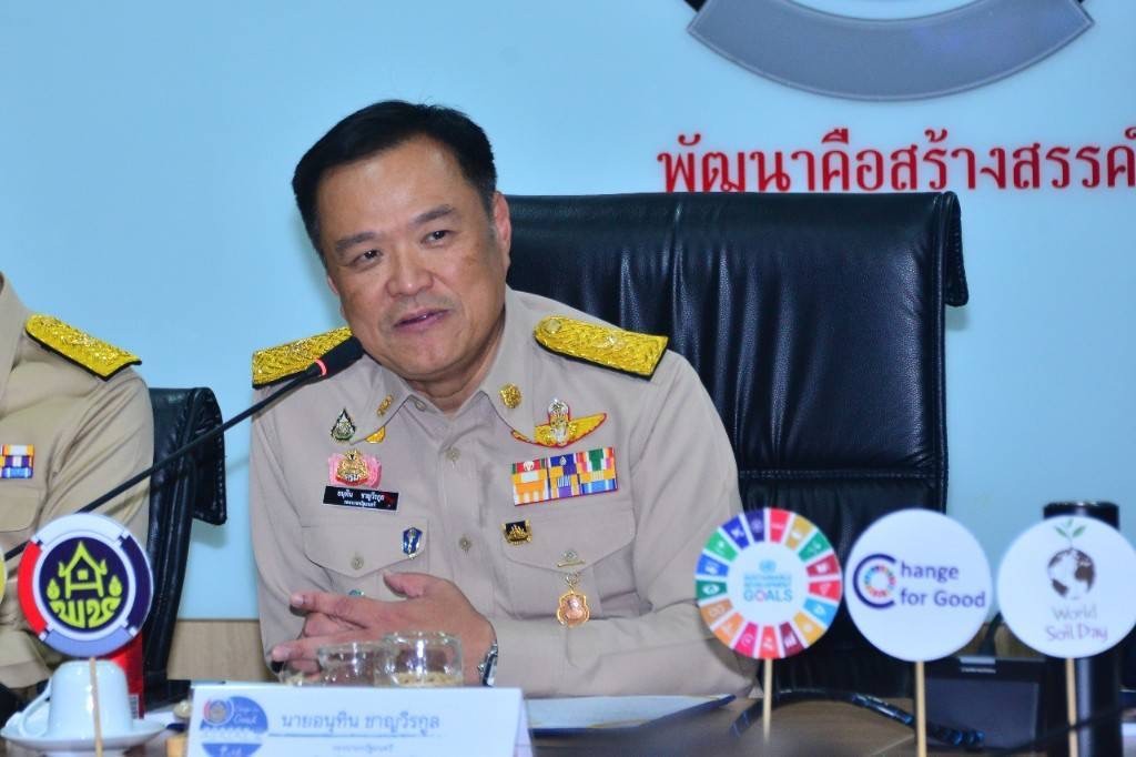 พช.ระยอง ร่วมประชุมรับมอบนโยบายและแนวทางการดำเนินงานของรองนายกรัฐมนตรีและรัฐมนตรีว่าการกระทรวงมหาดไทย