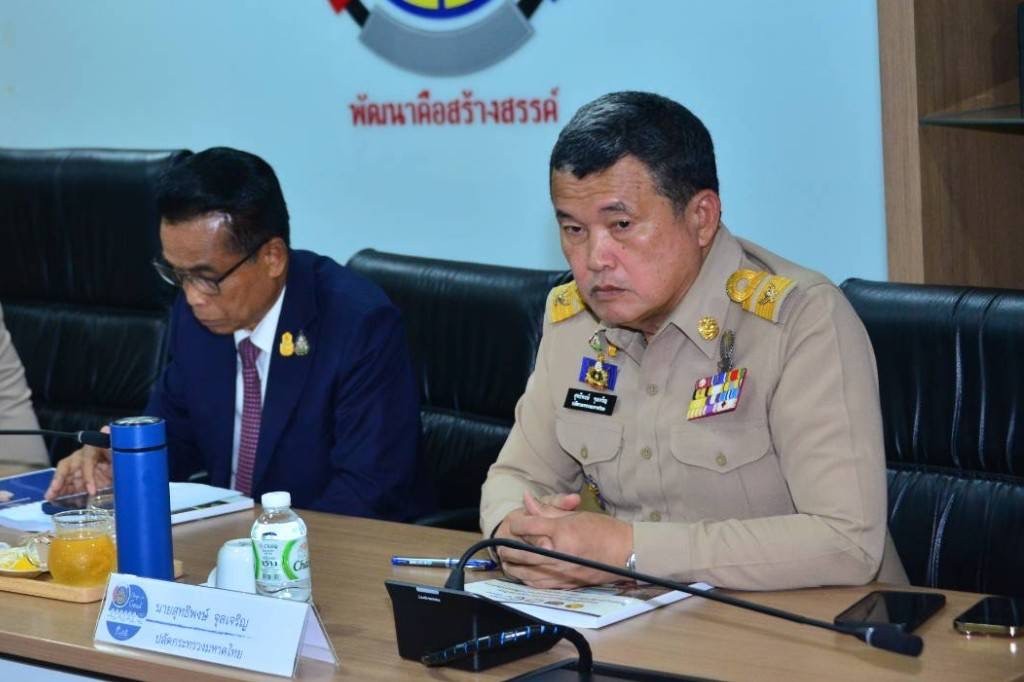 พช.ระยอง ร่วมประชุมรับมอบนโยบายและแนวทางการดำเนินงานของรองนายกรัฐมนตรีและรัฐมนตรีว่าการกระทรวงมหาดไทย
