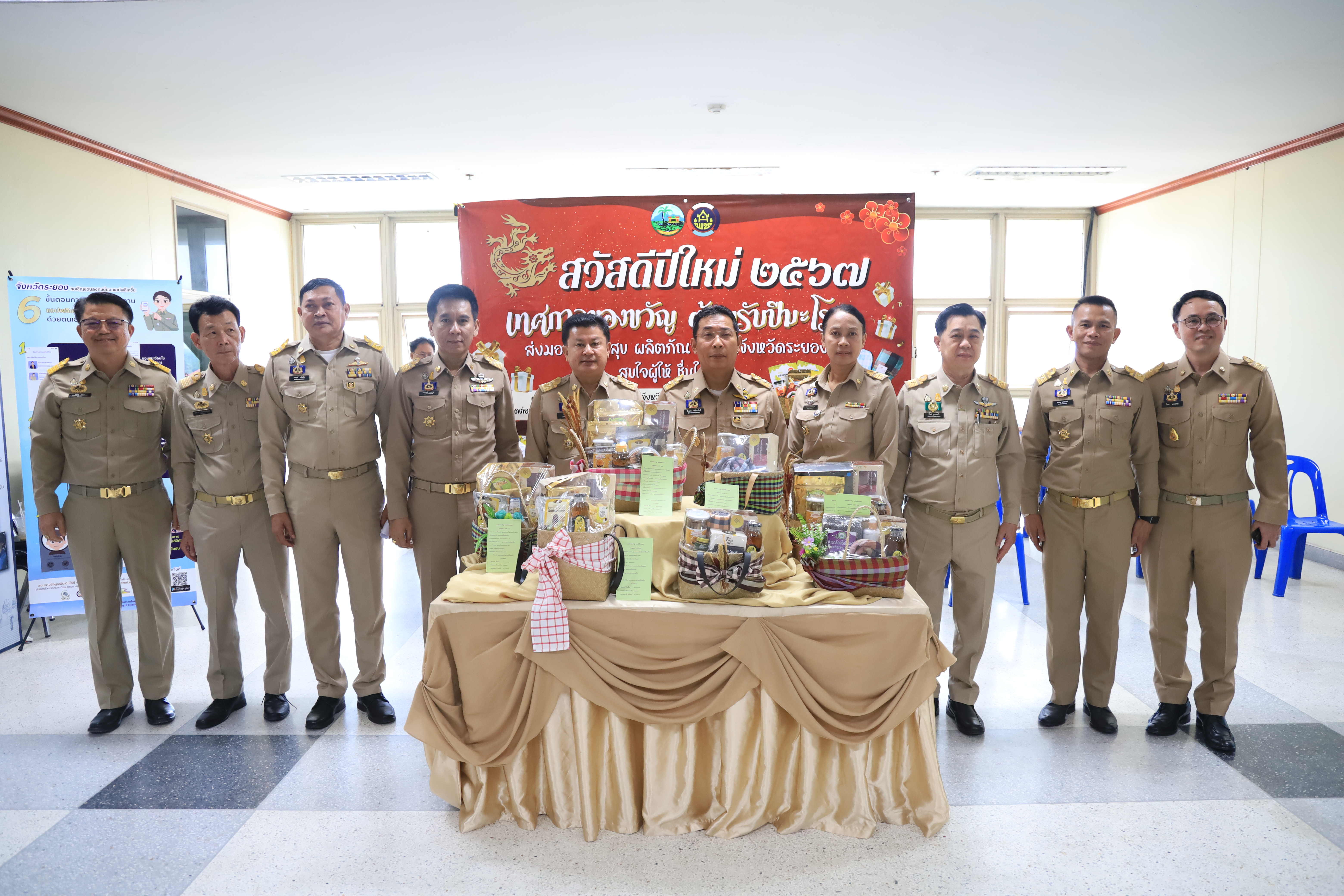 พช.ระยอง ร่วมประชุมกรมการจังหวัด หัวหน้าส่วนราชการ นายอำเภอฯ ประจำเดือนพฤศจิกายน 2566