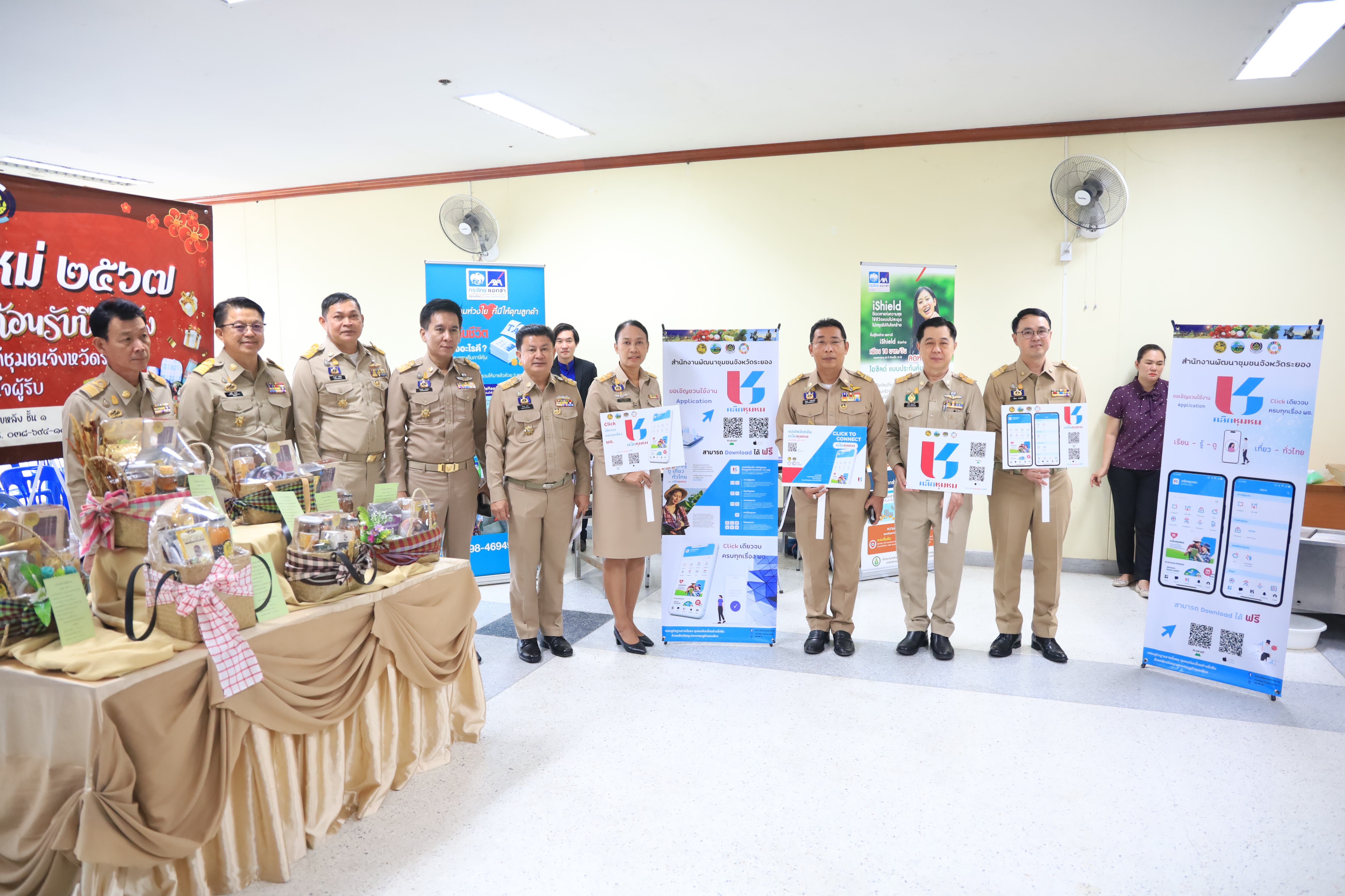 พช.ระยอง ร่วมประชุมกรมการจังหวัด หัวหน้าส่วนราชการ นายอำเภอฯ ประจำเดือนพฤศจิกายน 2566