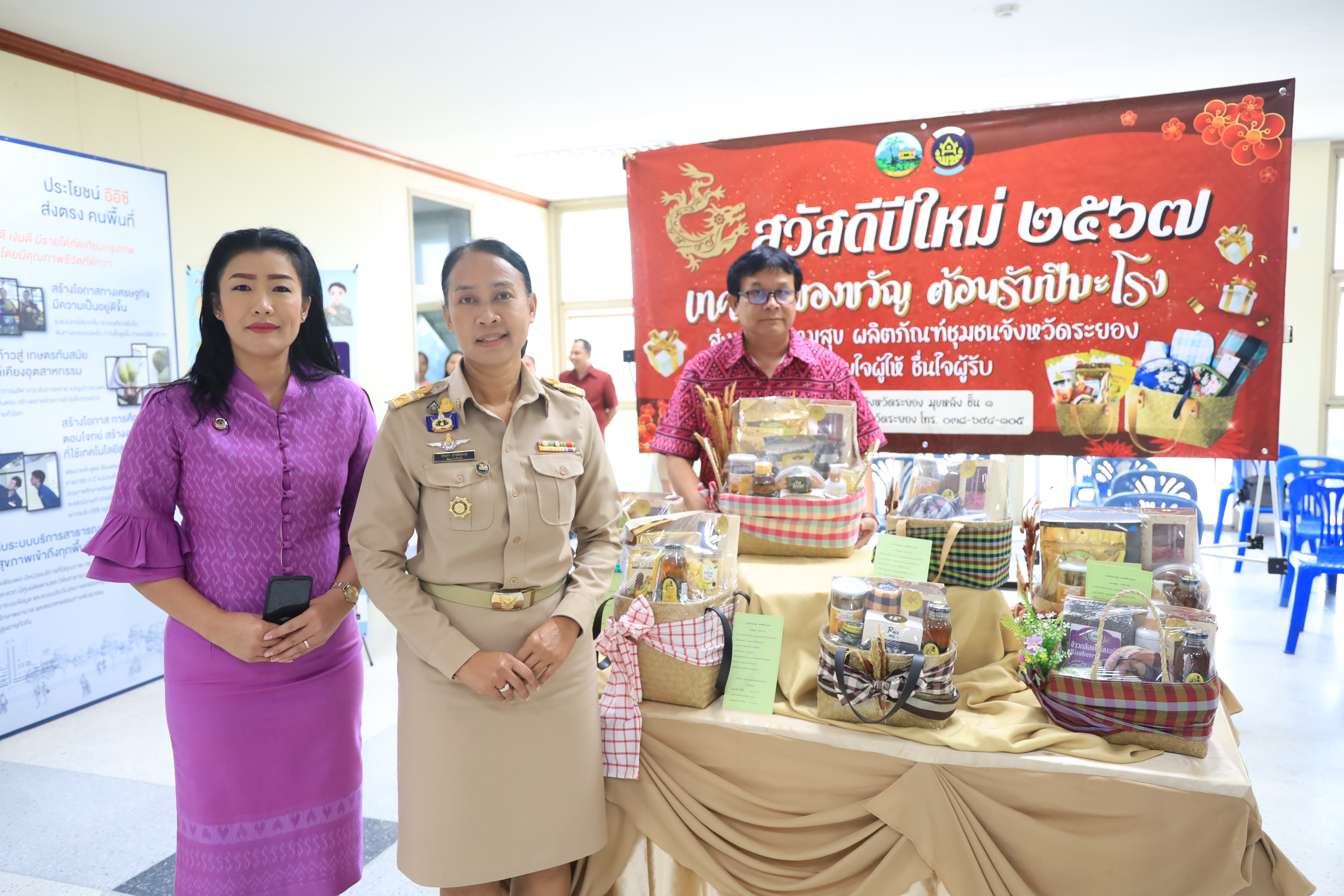 พช.ระยอง ร่วมประชุมกรมการจังหวัด หัวหน้าส่วนราชการ นายอำเภอฯ ประจำเดือนพฤศจิกายน 2566