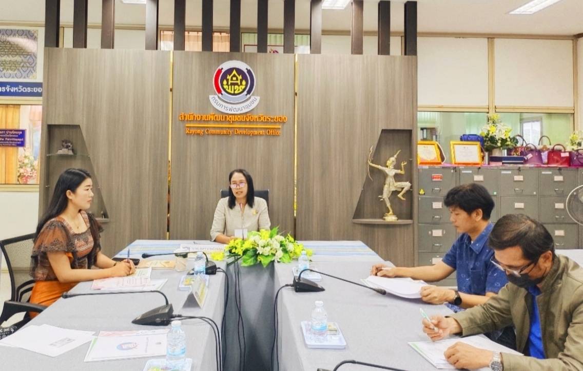 พช.ระยอง จัดประชุมโครงการเพิ่มศักยภาพการขับเคลื่อนงานกองทุนชุมชนเสริมสร้างธรรมาภิบาลและการเข้าถึงแหล่งทุน ประจำปีงบประมาณพ.ศ 2567