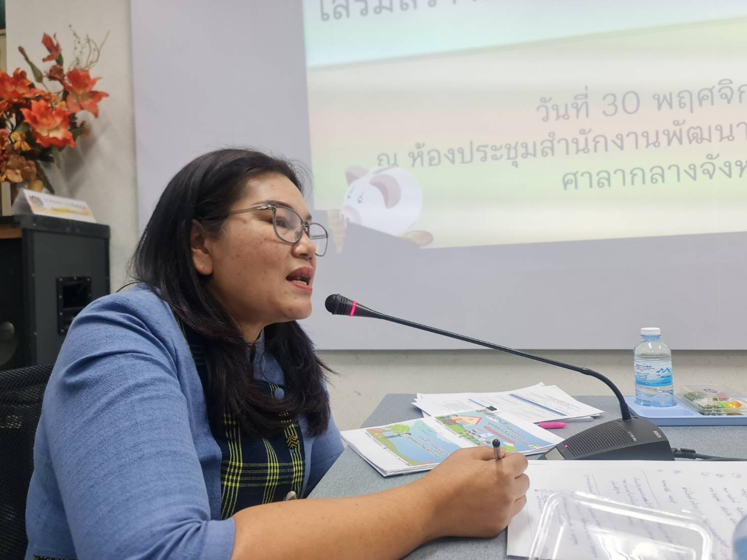 พช.ระยอง จัดประชุมโครงการเพิ่มศักยภาพการขับเคลื่อนงานกองทุนชุมชนเสริมสร้างธรรมาภิบาลและการเข้าถึงแหล่งทุน ประจำปีงบประมาณพ.ศ 2567