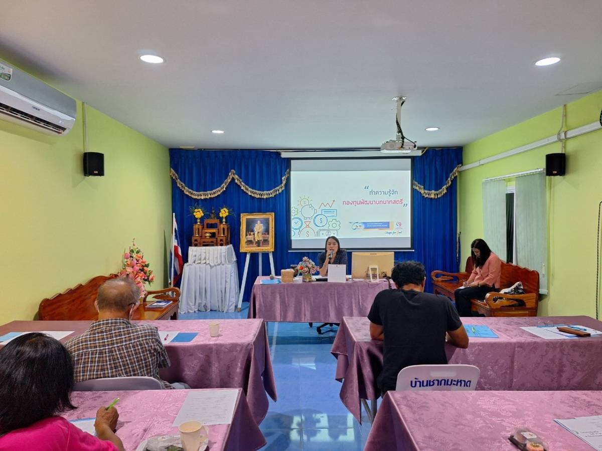 พช.ระยอง ขับร่วมเคลื่อนการดำเนินงานโครงการบำบัดทุกข์บำรุงสุขแบบบูรณายั่งยืน (Safe คน Safe ช้าง)