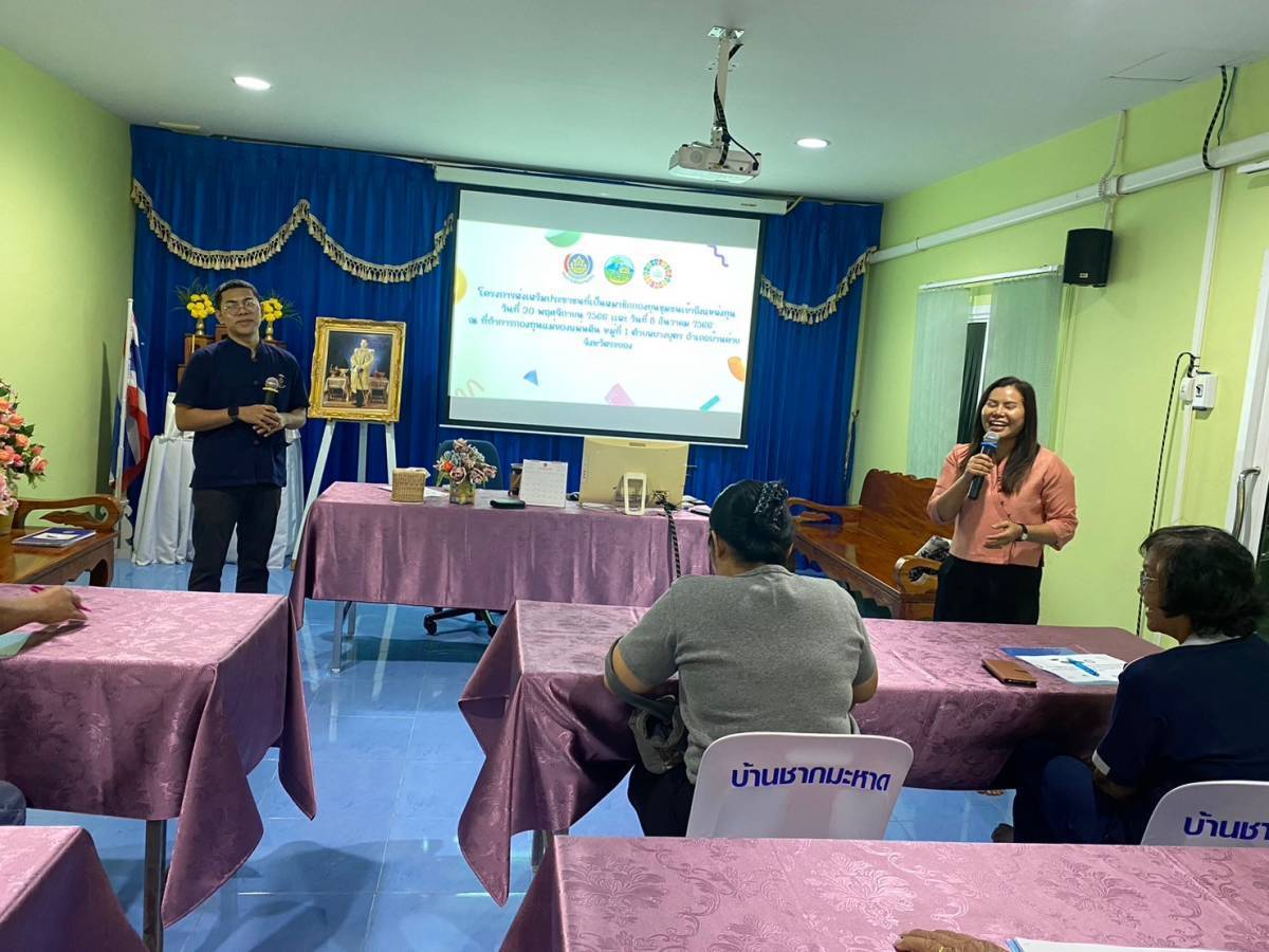 พช.ระยอง ขับร่วมเคลื่อนการดำเนินงานโครงการบำบัดทุกข์บำรุงสุขแบบบูรณายั่งยืน (Safe คน Safe ช้าง)