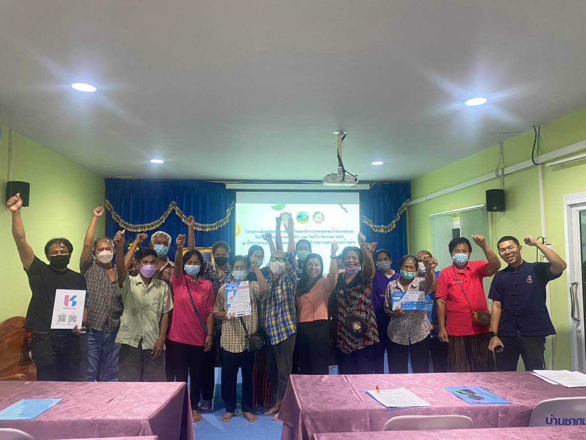 พช.ระยอง ขับร่วมเคลื่อนการดำเนินงานโครงการบำบัดทุกข์บำรุงสุขแบบบูรณายั่งยืน (Safe คน Safe ช้าง)