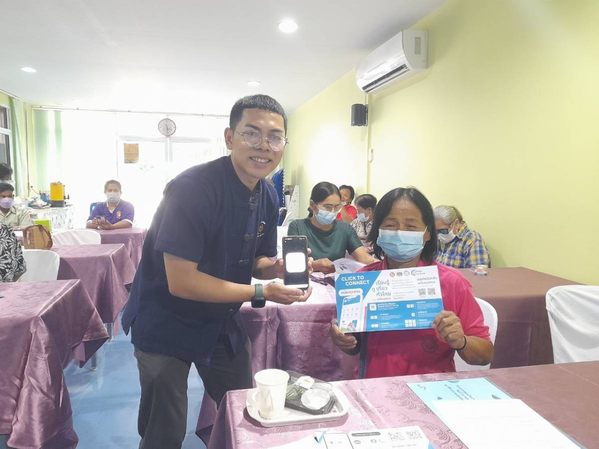 พช.ระยอง ขับร่วมเคลื่อนการดำเนินงานโครงการบำบัดทุกข์บำรุงสุขแบบบูรณายั่งยืน (Safe คน Safe ช้าง)