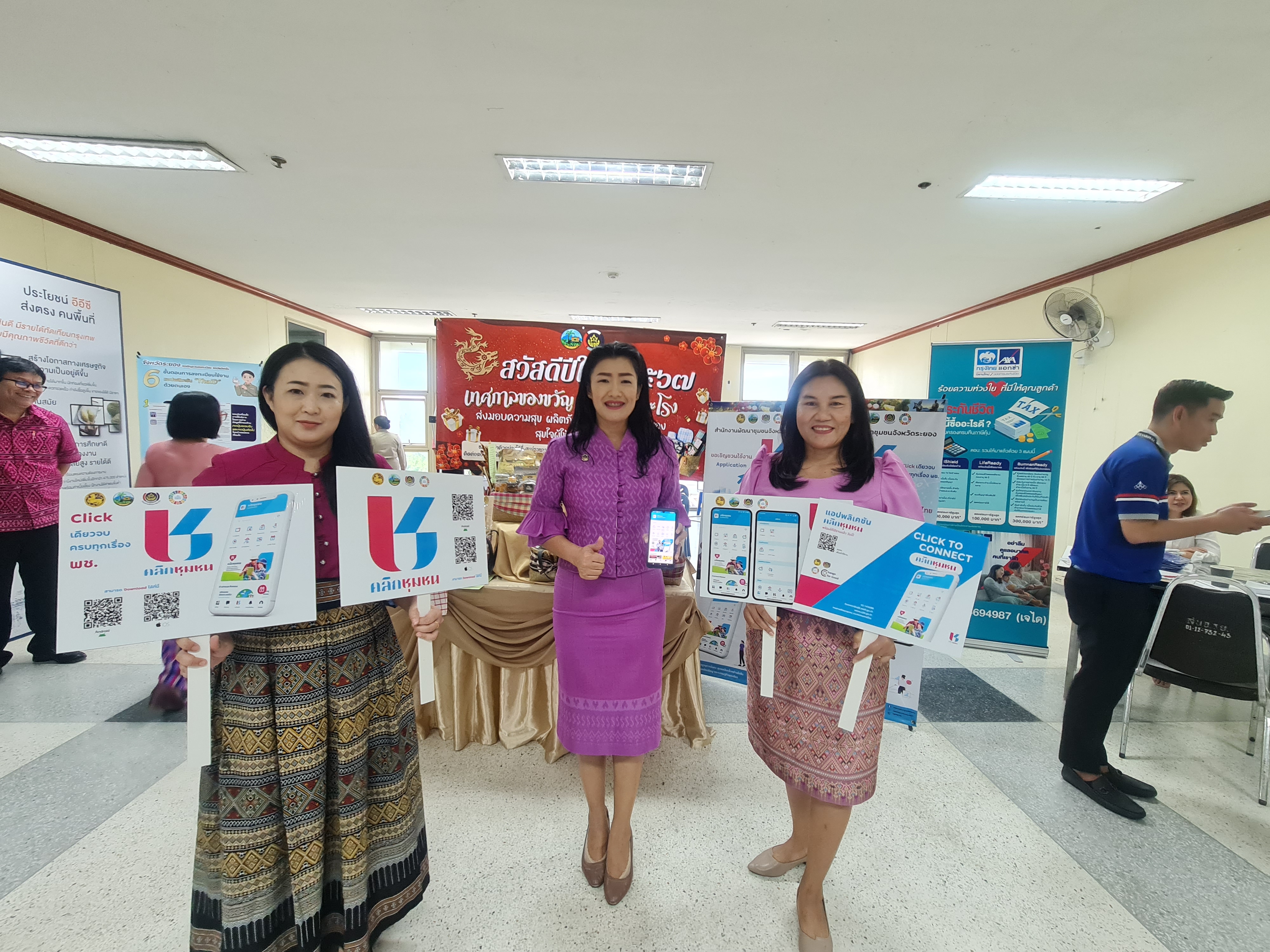 พช.ระยอง ร่วมประชุมกรมการจังหวัด หัวหน้าส่วนราชการ นายอำเภอฯ ประจำเดือนพฤศจิกายน 2566