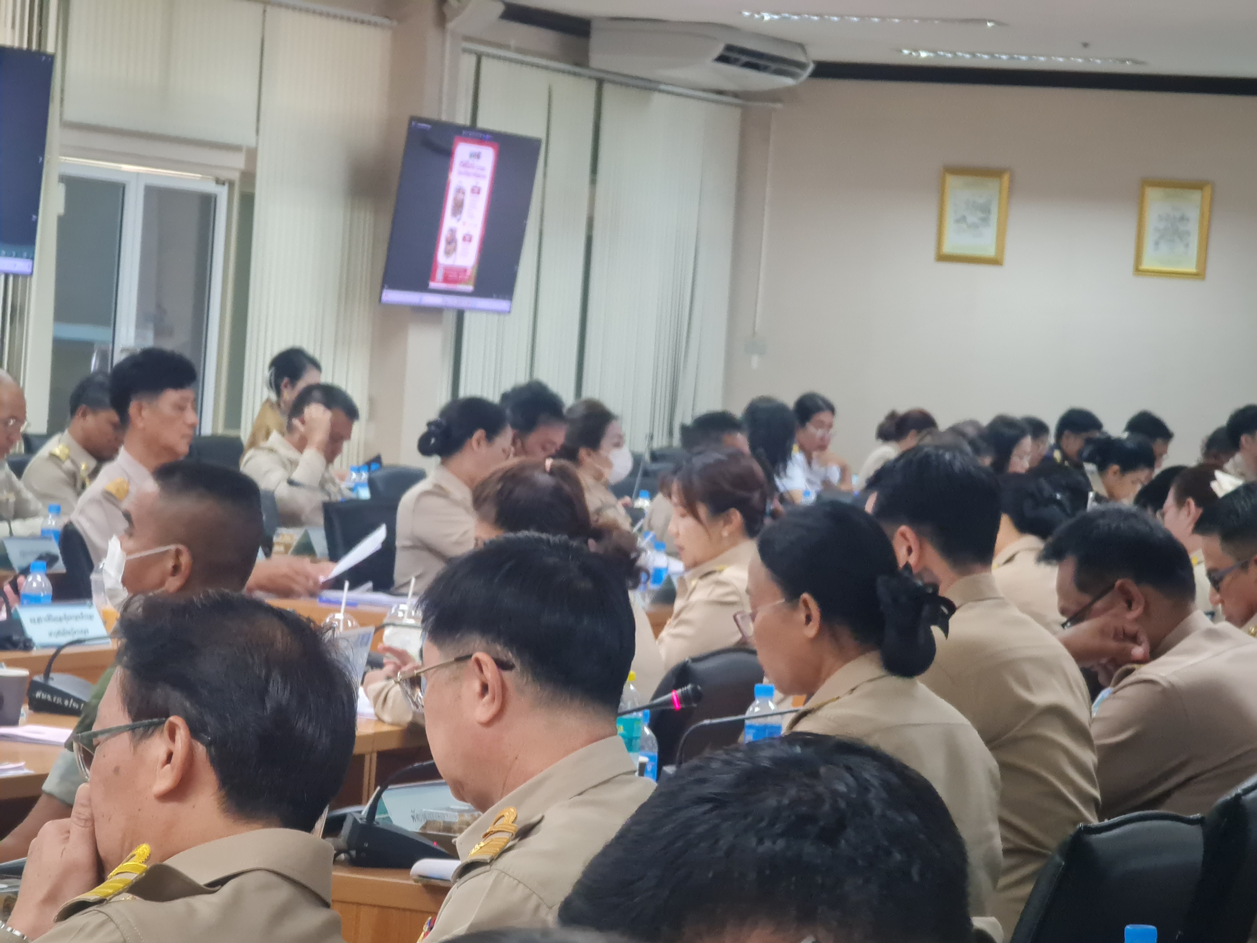 พช.ระยอง ร่วมประชุมกรมการจังหวัด หัวหน้าส่วนราชการ นายอำเภอฯ ประจำเดือนพฤศจิกายน 2566