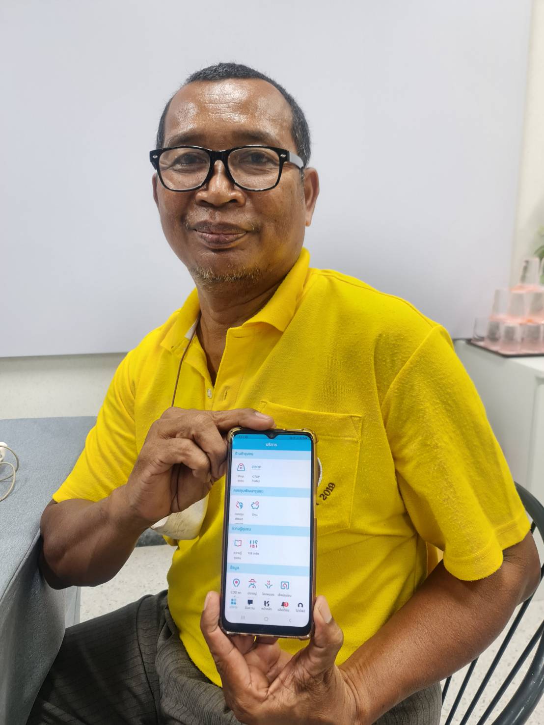 พช.ระยอง ร่วมประชุม เรื่องการส่งเสริมการใช้ผลิตภัณฑ์ OTOP เป็นของขวัญของฝาก ในช่วงเทศกาลปีใหม่ ปี 2567