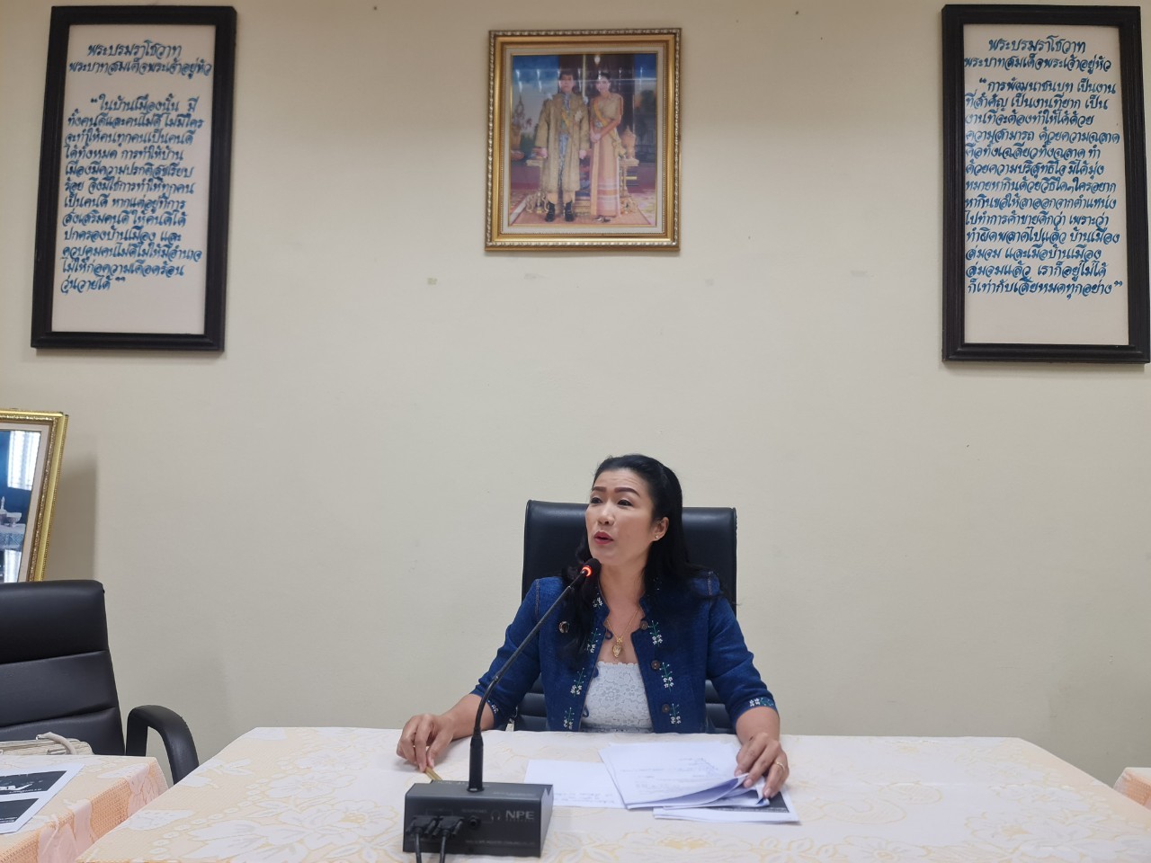 พช.ระยอง ประชุมเชิงปฏิบัติการเตรียมความพร้อมการจัดทำสารสนเทศตำบลต้นแบบเพื่อพัฒนาคุณภาพชีวิต ประจำปีงบประมาณ พ.ศ.2567