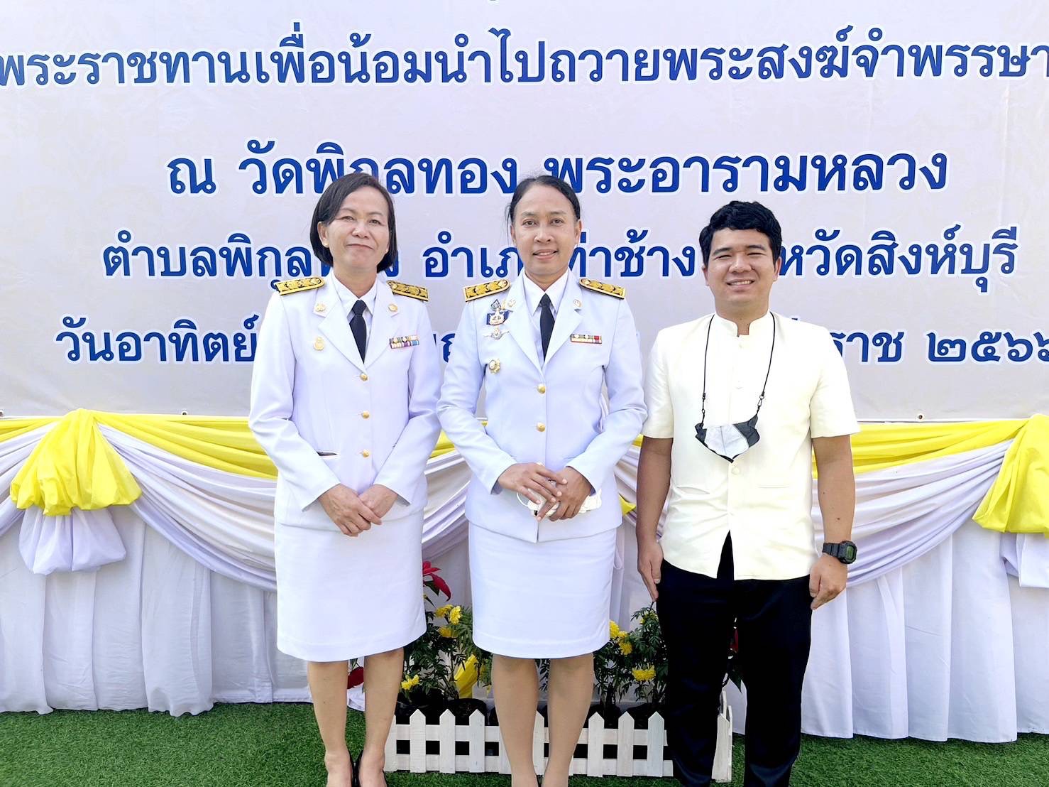 พระบาทสมเด็จพระเจ้าอยู่หัว ทรงพระกรุณาโปรดเกล้าฯ พระราชทานผ้าพระกฐิน ประจำปี พ.ศ. 2566 ให้กรมการพัฒนาชุมชน