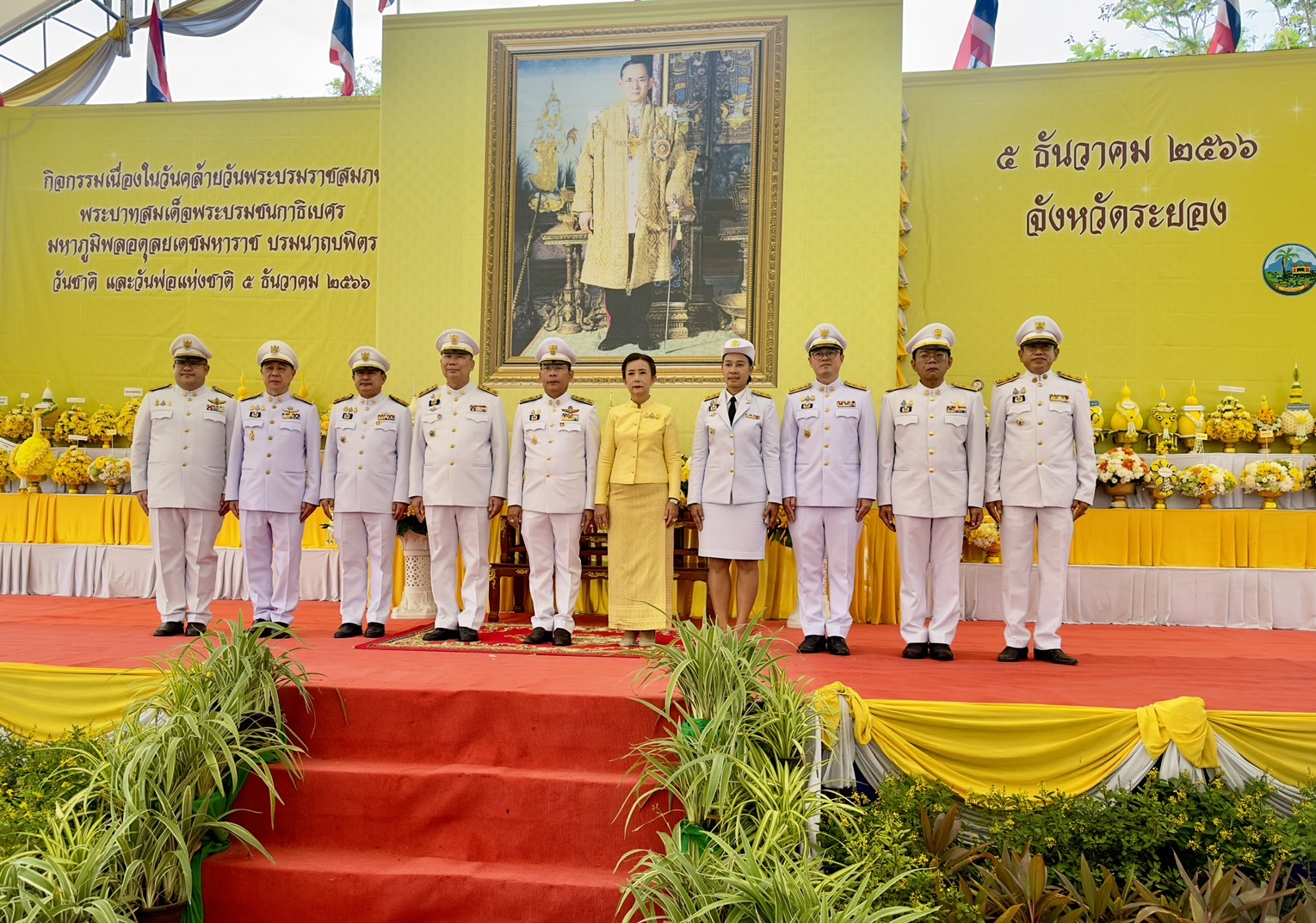 พช.ระยอง ร่วมพิธีเจริญพระพุทธมนต์ พิธีทำบุญตักบาตรถวายพระราชกุศล และพิธีวางพานพุ่ม เนื่องในวันคล้ายวันพระราชสมภพ พระบาทสมเด็จพระบรมชนกาธิเบศร มหาภูมิพลอดุลยเดชมหาราช บรมนาถบพิตร วันชาติ และวันพ่อแห่งชาติ