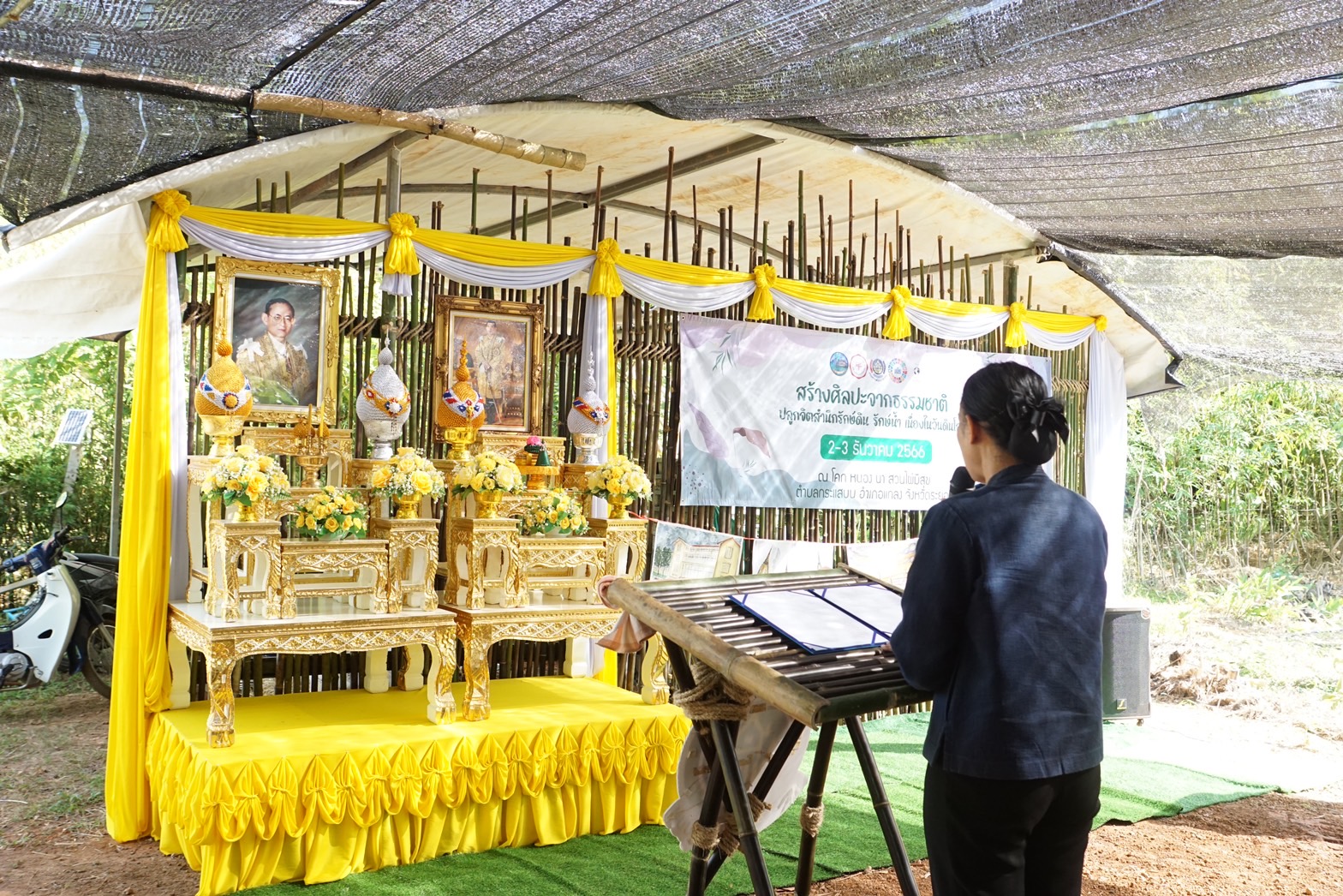 พช.ระยอง จัดกิจกรรม“สร้างศิลปะจากธรรมชาติ ปลูกจิตสำนึกรักษ์ดิน รักษ์น้ำ เนื่องในวันดินโลก”