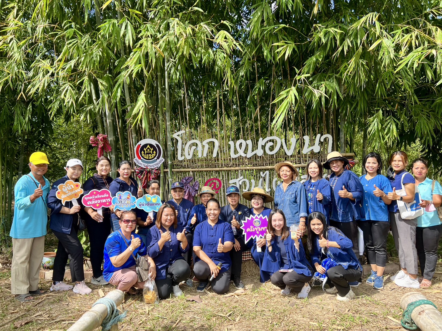 พช.ระยอง จัดกิจกรรม“สร้างศิลปะจากธรรมชาติ ปลูกจิตสำนึกรักษ์ดิน รักษ์น้ำ เนื่องในวันดินโลก”