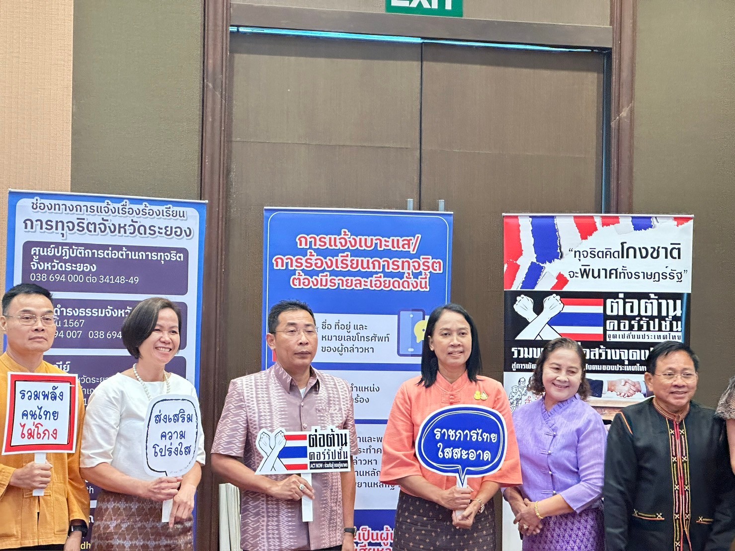 พช.ระยอง ประชุมเชิงปฏิบัติการขับเคลื่อนภารกิจสำคัญของรัฐบาล /กระทรวงมหาดไทยและจังหวัดระยอง ประจำปีงบประมาณ พ.ศ.2567