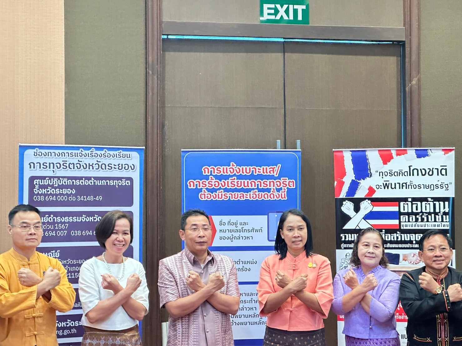 พช.ระยอง ประชุมเชิงปฏิบัติการขับเคลื่อนภารกิจสำคัญของรัฐบาล /กระทรวงมหาดไทยและจังหวัดระยอง ประจำปีงบประมาณ พ.ศ.2567