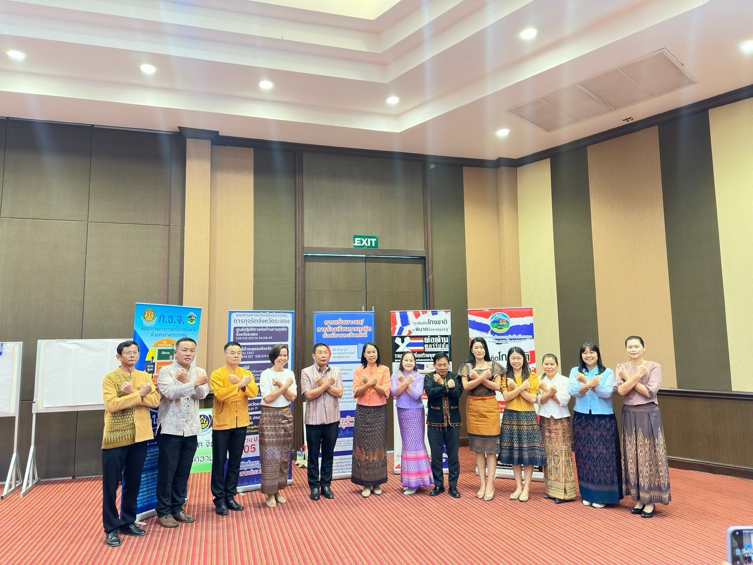 พช.ระยอง ประชุมเชิงปฏิบัติการขับเคลื่อนภารกิจสำคัญของรัฐบาล /กระทรวงมหาดไทยและจังหวัดระยอง ประจำปีงบประมาณ พ.ศ.2567