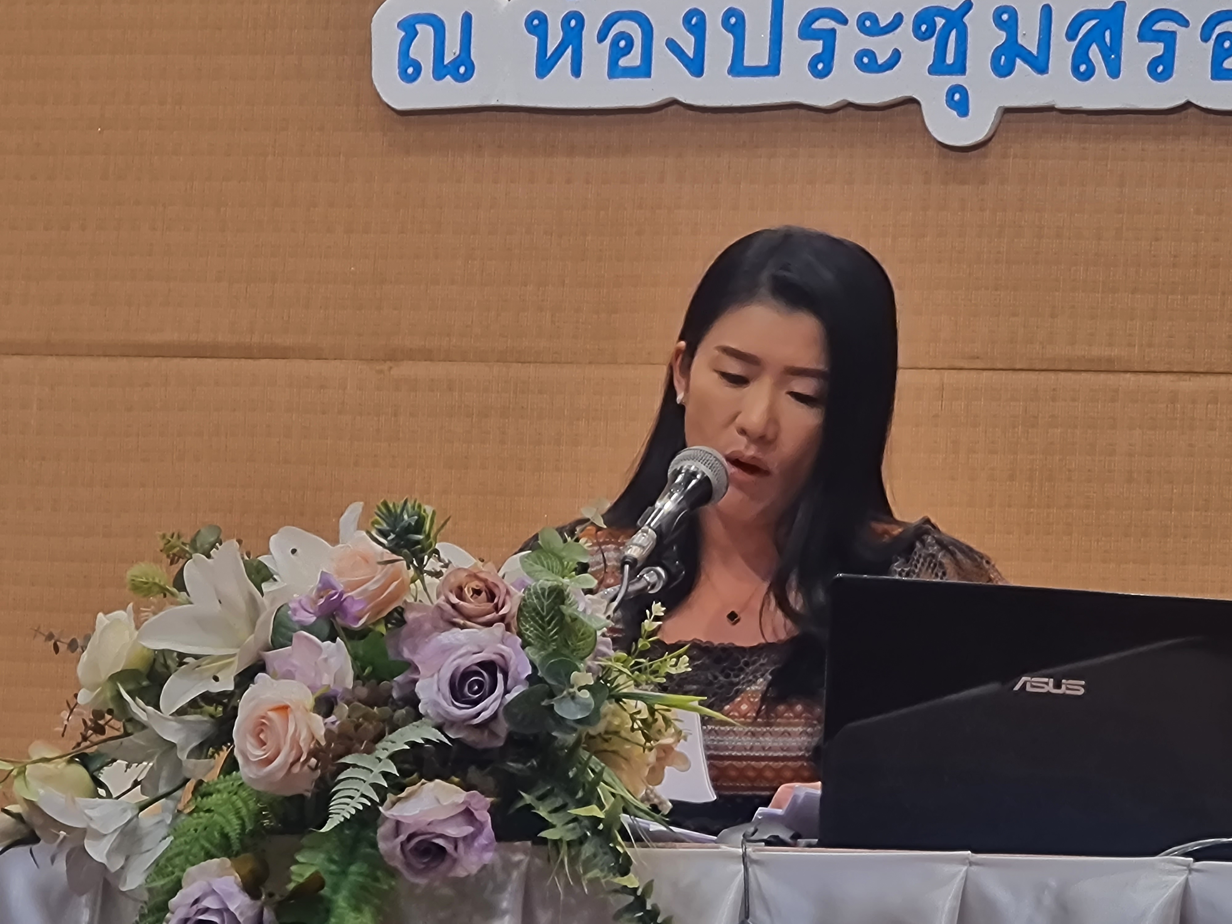 พช.ระยอง ประชุมเชิงปฏิบัติการขับเคลื่อนภารกิจสำคัญของรัฐบาล /กระทรวงมหาดไทยและจังหวัดระยอง ประจำปีงบประมาณ พ.ศ.2567
