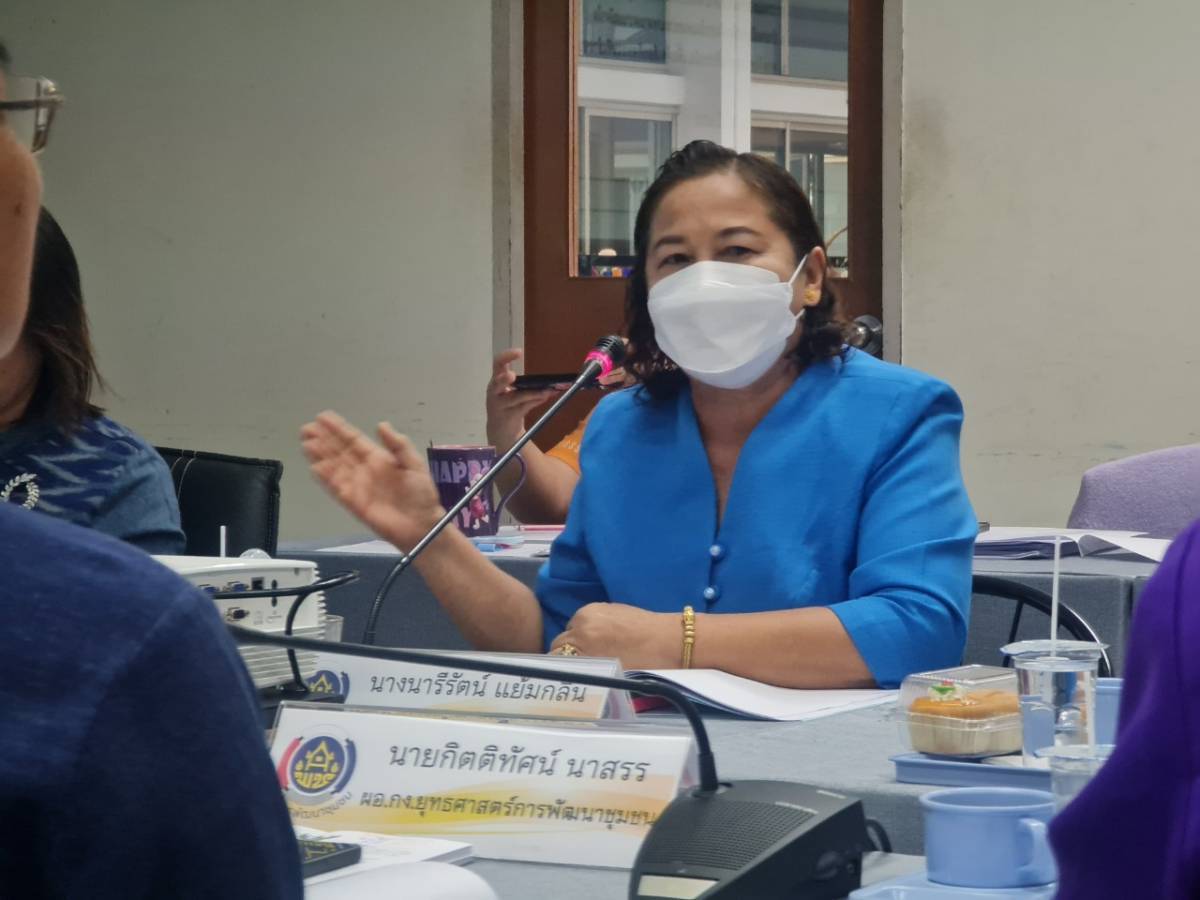 พช.ระยอง ประชุมผู้บริหารและนักวิชาการพัฒนาชุมชน ครั้งที่ 7/2566