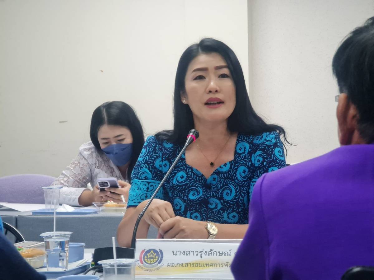 พช.ระยอง ประชุมผู้บริหารและนักวิชาการพัฒนาชุมชน ครั้งที่ 7/2566