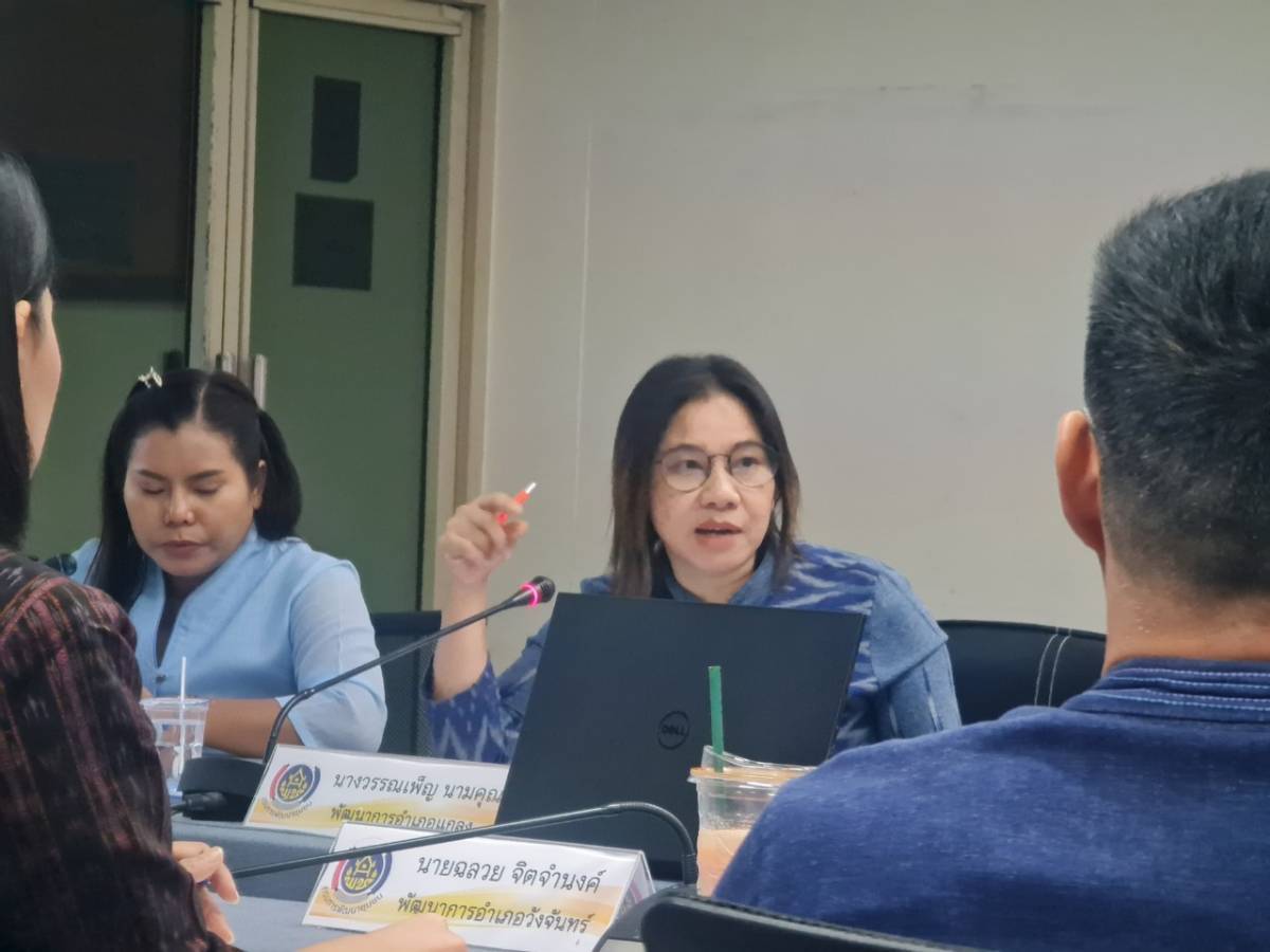 พช.ระยอง ประชุมผู้บริหารและนักวิชาการพัฒนาชุมชน ครั้งที่ 7/2566