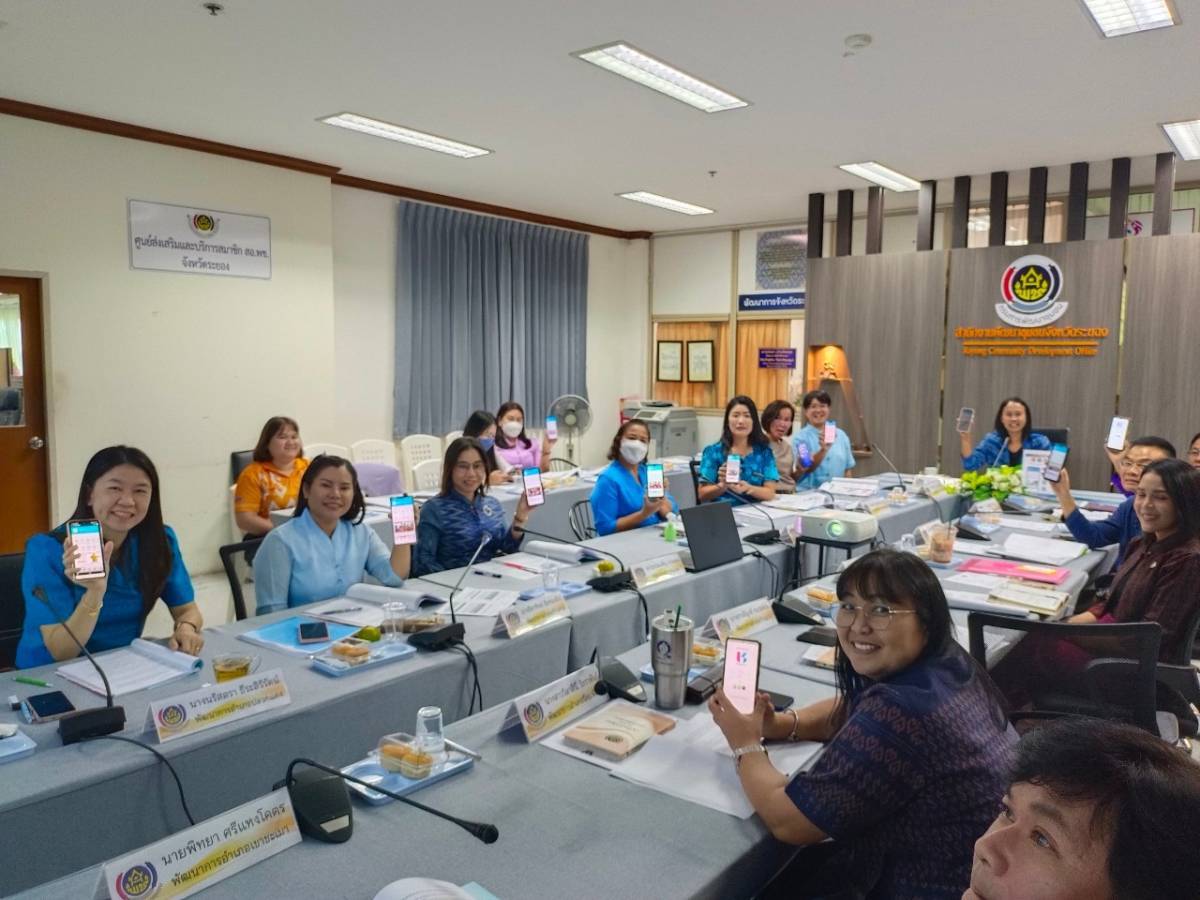 พช.ระยอง ประชุมผู้บริหารและนักวิชาการพัฒนาชุมชน ครั้งที่ 7/2566