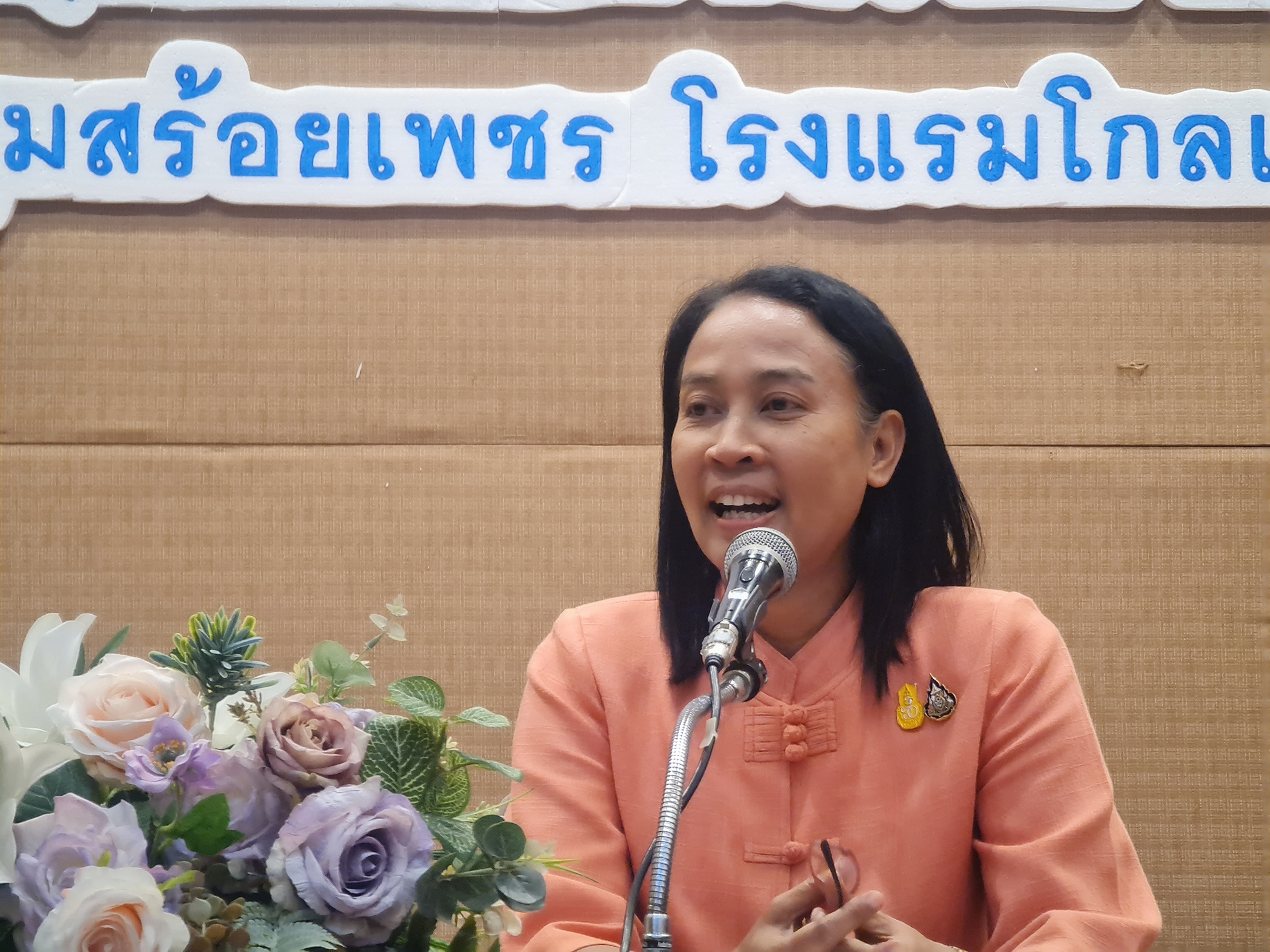 พช.ระยอง ประชุมเชิงปฏิบัติการขับเคลื่อนภารกิจสำคัญของรัฐบาล /กระทรวงมหาดไทยและจังหวัดระยอง ประจำปีงบประมาณ พ.ศ.2567