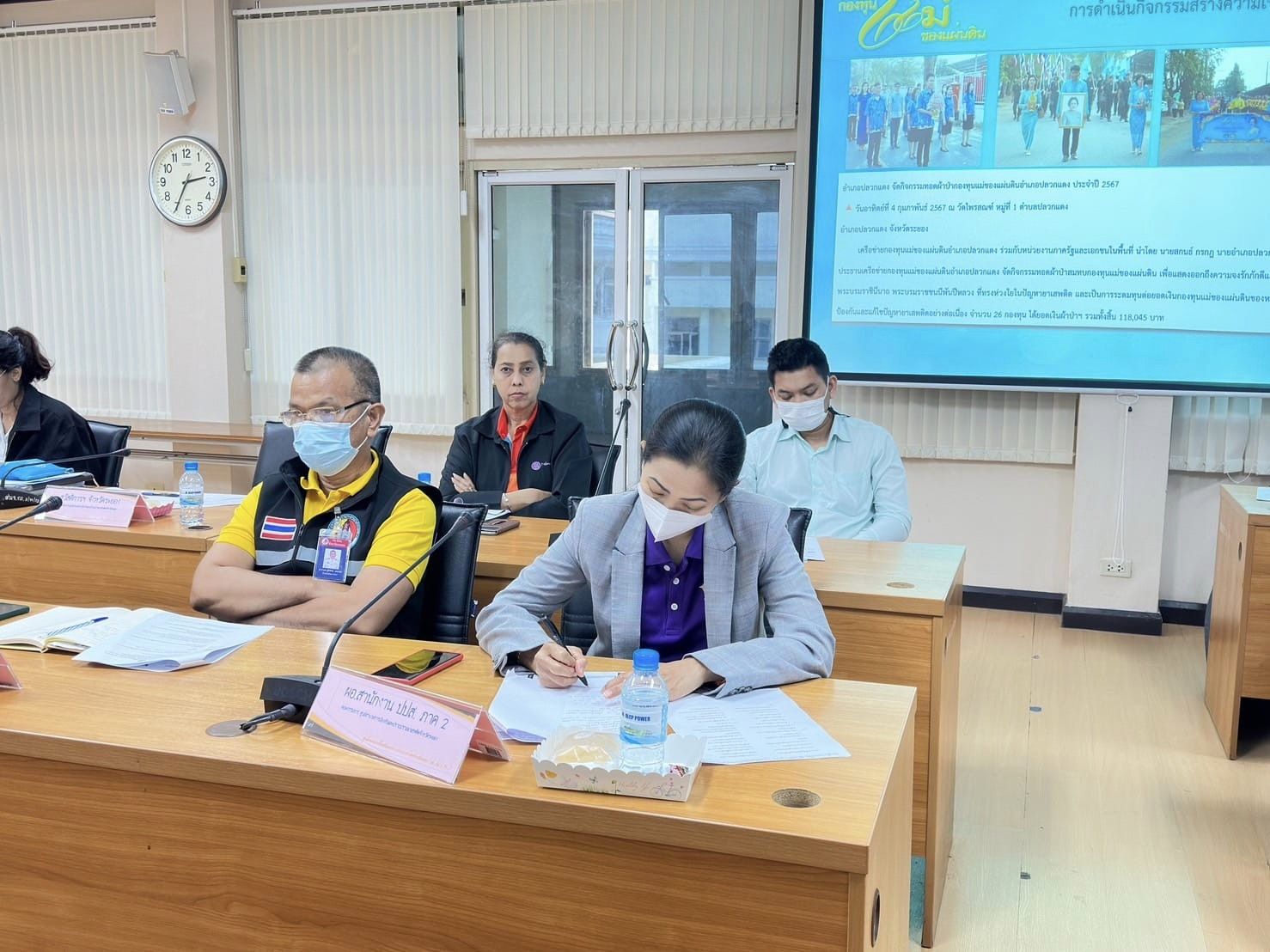 พช.ระยอง ร่วมประชุมคณะกรรมการศูนย์อำนวยการ ป้องกันและปราบปรามยาเสพติด จังหวัดระยอง ครั้งที่ 2/2567 ประจำเดือนกุมภาพันธ์ 2567