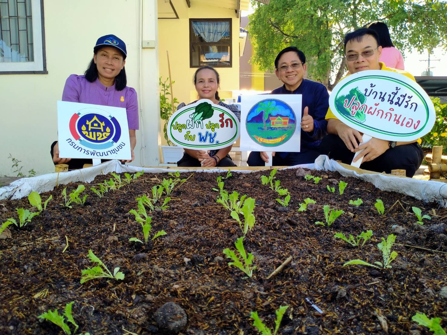 พช.ระยอง ขับเคลื่อนการน้อมนำแนวพระราชดำริของสมเด็จพระกนิษฐาธิราชเจ้า กรมสมเด็จพระเทพรัตนราชสุดาฯ สยามบรมราชกุมารี สู่ปฏิบัติการปลูกผักสวนครัว เพื่อสร้างความมั่นคงทางอาหาร  กิจกรรมผู้นำต้องทำก่อน และ”บ้านนี้มีรักปลูกผักกินเอง”