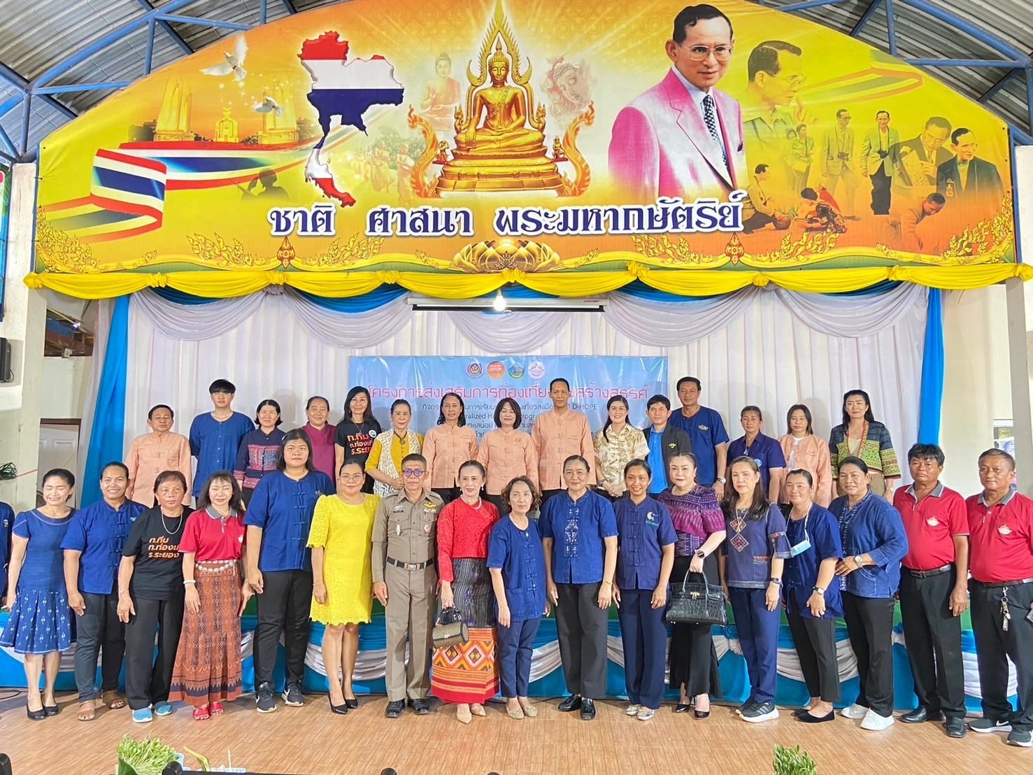 ภาพโครงการส่งเสริมการท่องเที่ยวเชิงสร้างสรรค์ที่นักท่องเที่ยวลงมือปฏิบัติ กิจกรรมส่งเสริมการเรียนรู้ที่นักท่องเที่ยวลงมือปฏิบัติ (D-HOPE)