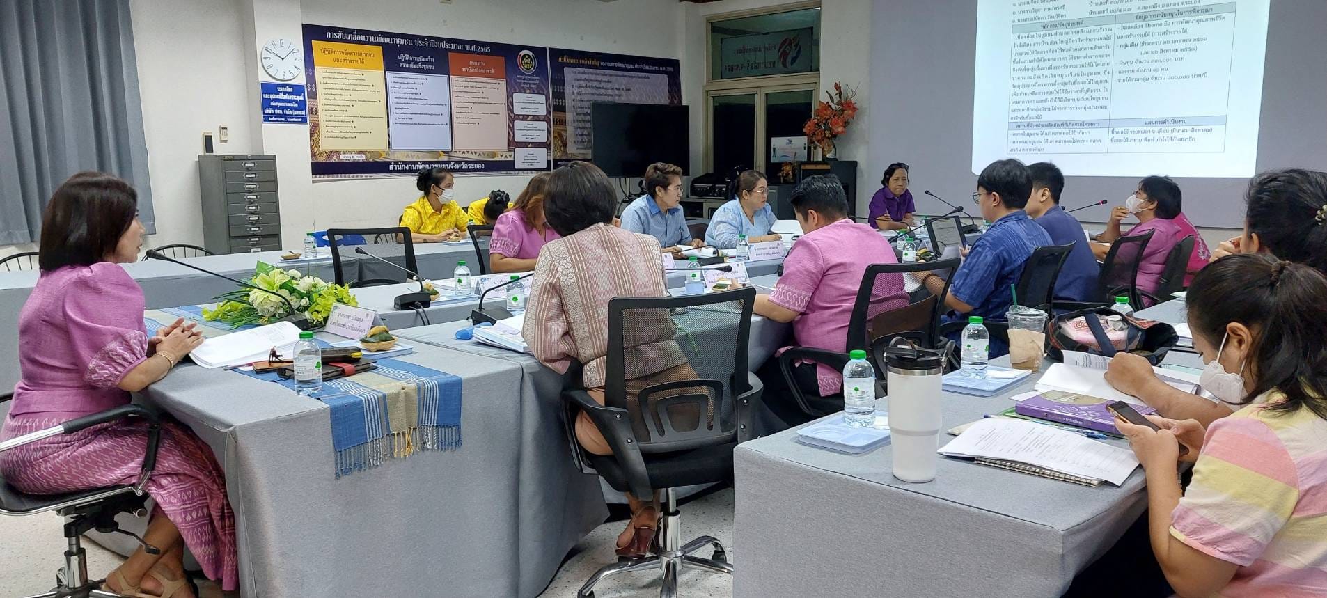 พช.ระยอง จัดประชุมคณะทำงานขับเคลื่อนกองทุนพัฒนาบทบาทสตรีจังหวัดระยอง ครั้งที่ 2/2567