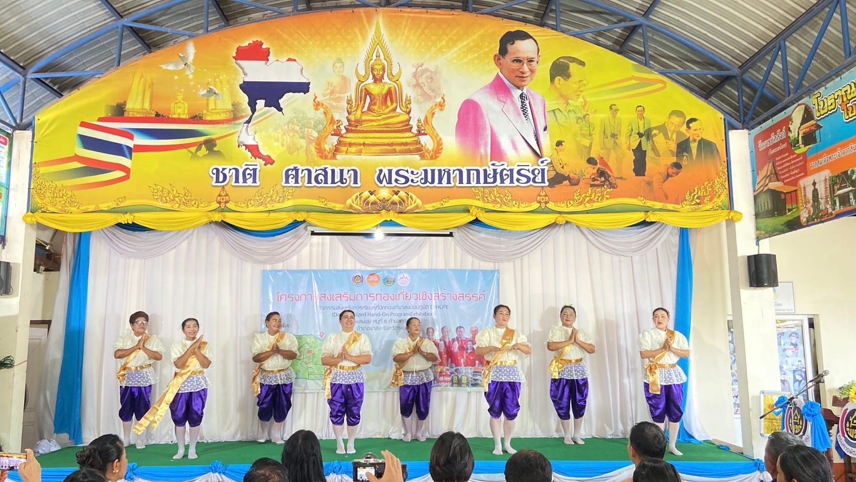 ภาพโครงการส่งเสริมการท่องเที่ยวเชิงสร้างสรรค์ที่นักท่องเที่ยวลงมือปฏิบัติ กิจกรรมส่งเสริมการเรียนรู้ที่นักท่องเที่ยวลงมือปฏิบัติ (D-HOPE)