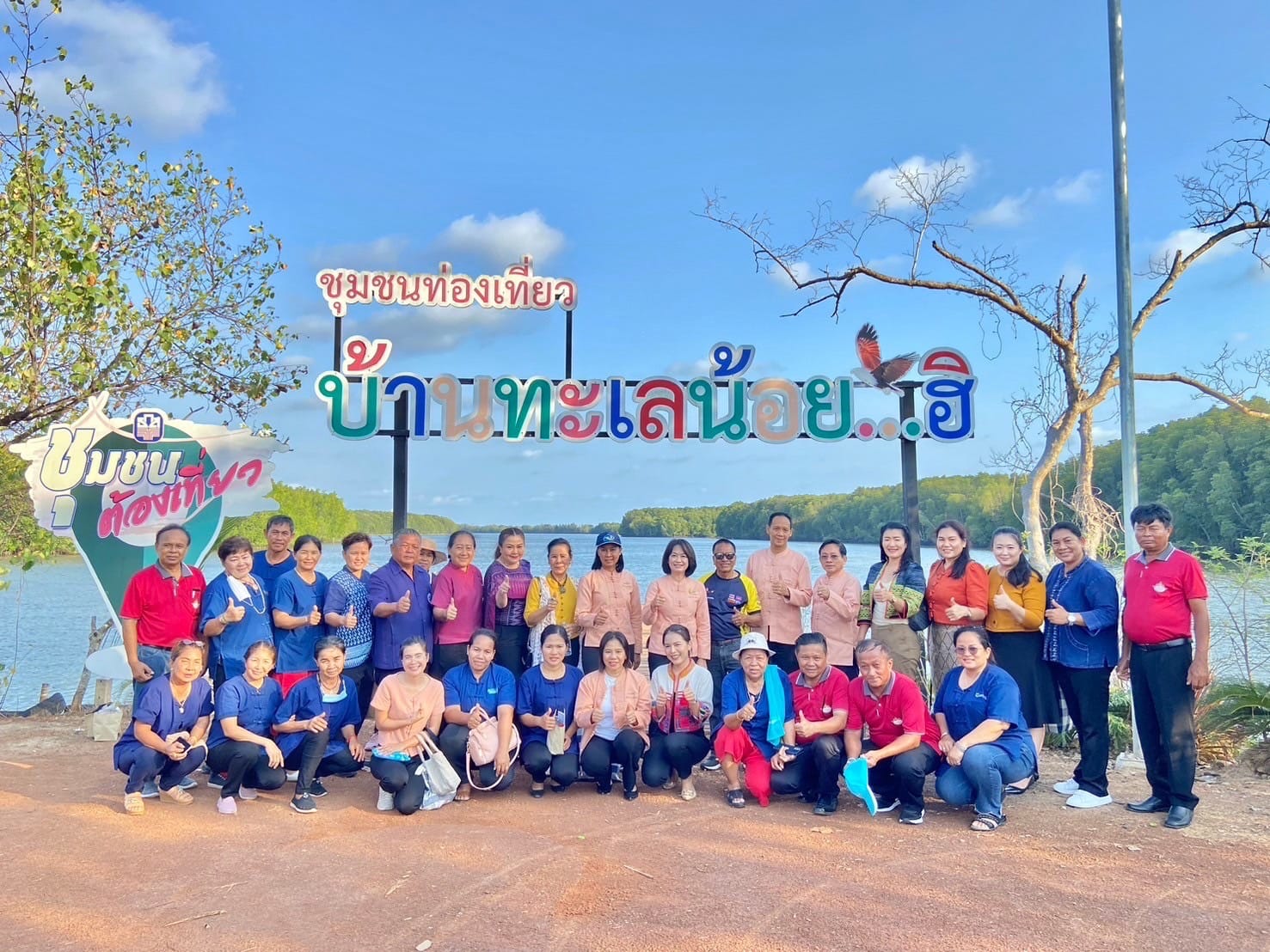 ภาพโครงการส่งเสริมการท่องเที่ยวเชิงสร้างสรรค์ที่นักท่องเที่ยวลงมือปฏิบัติ กิจกรรมส่งเสริมการเรียนรู้ที่นักท่องเที่ยวลงมือปฏิบัติ (D-HOPE)