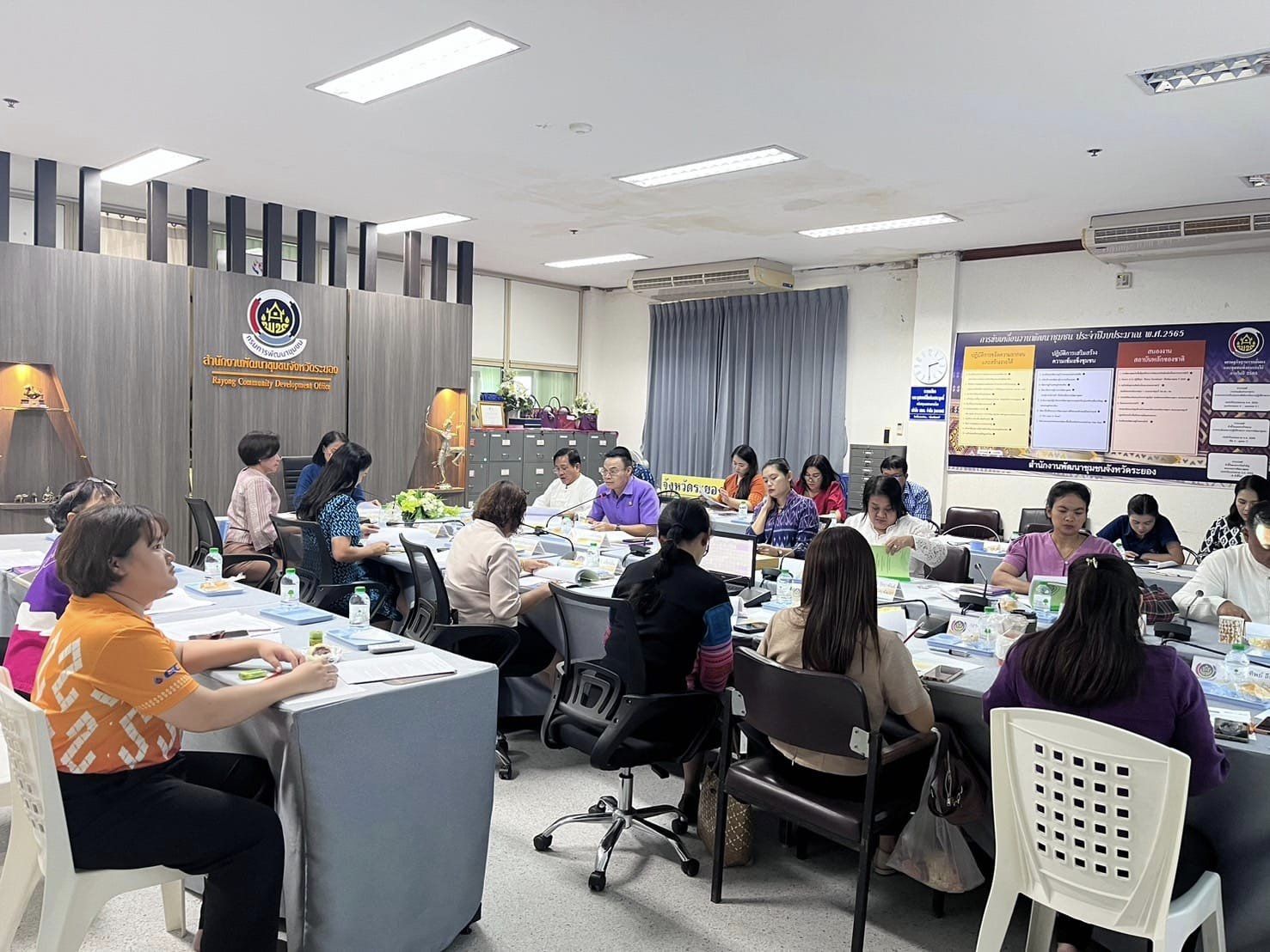 พช.ระยอง ประชุมผู้บริหารและนักวิชาการพัฒนาชุมชน ครั้งที่ 1/2567