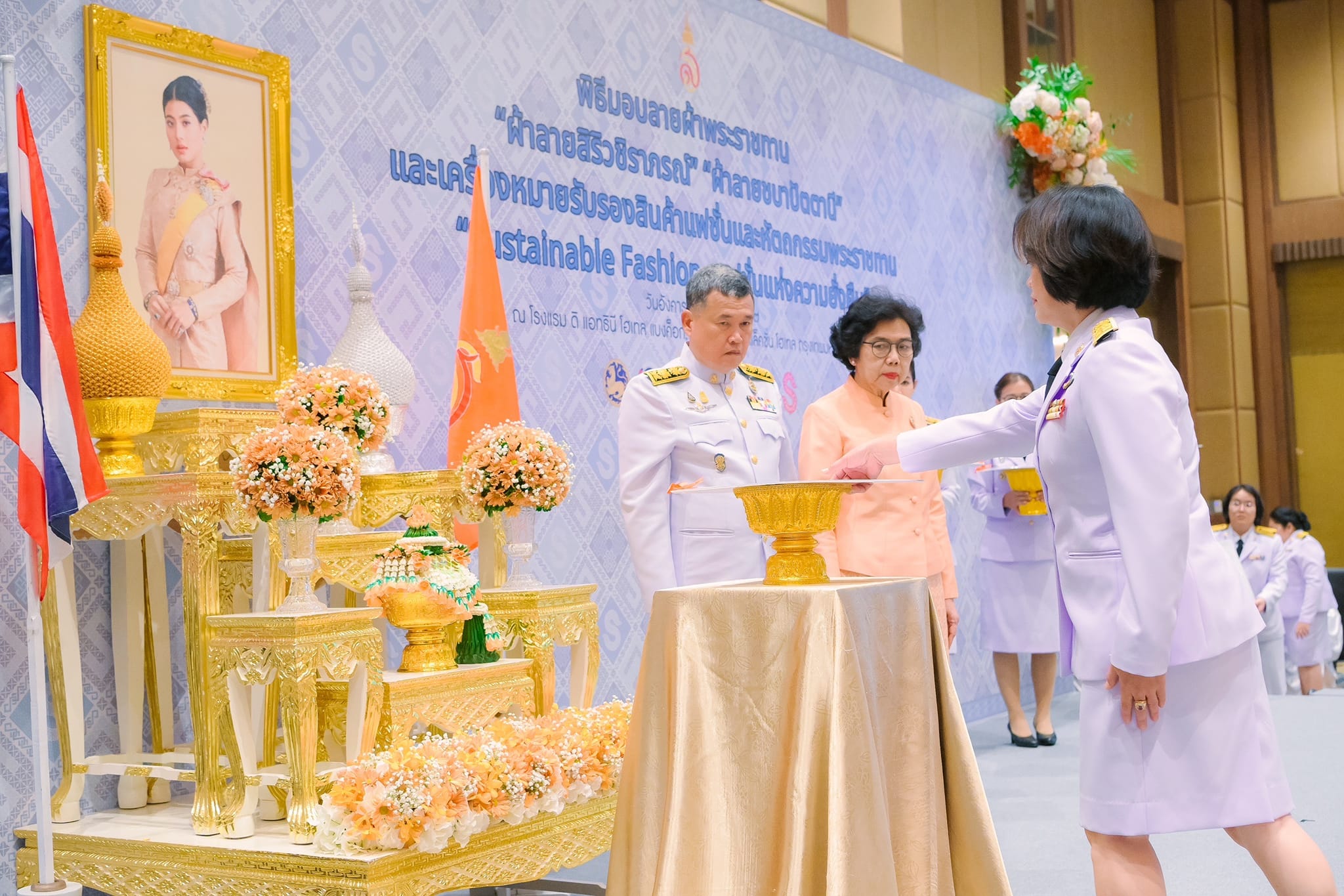 พช.ระยอง ร่วมพิธีมอบแบบผ้าลายพระราชทาน สมเด็จพระเจ้าลูกเธอ เจ้าฟ้าสิริวัณณวรี นารีรัตนราชกัญญา “ผ้าลายสิริวชิราภรณ์” ,”ผ้าลายชบาปัตตานี” และเครื่องหมายรับรองสินค้าแฟชั่นและหัตถกรรมพระราชทาน