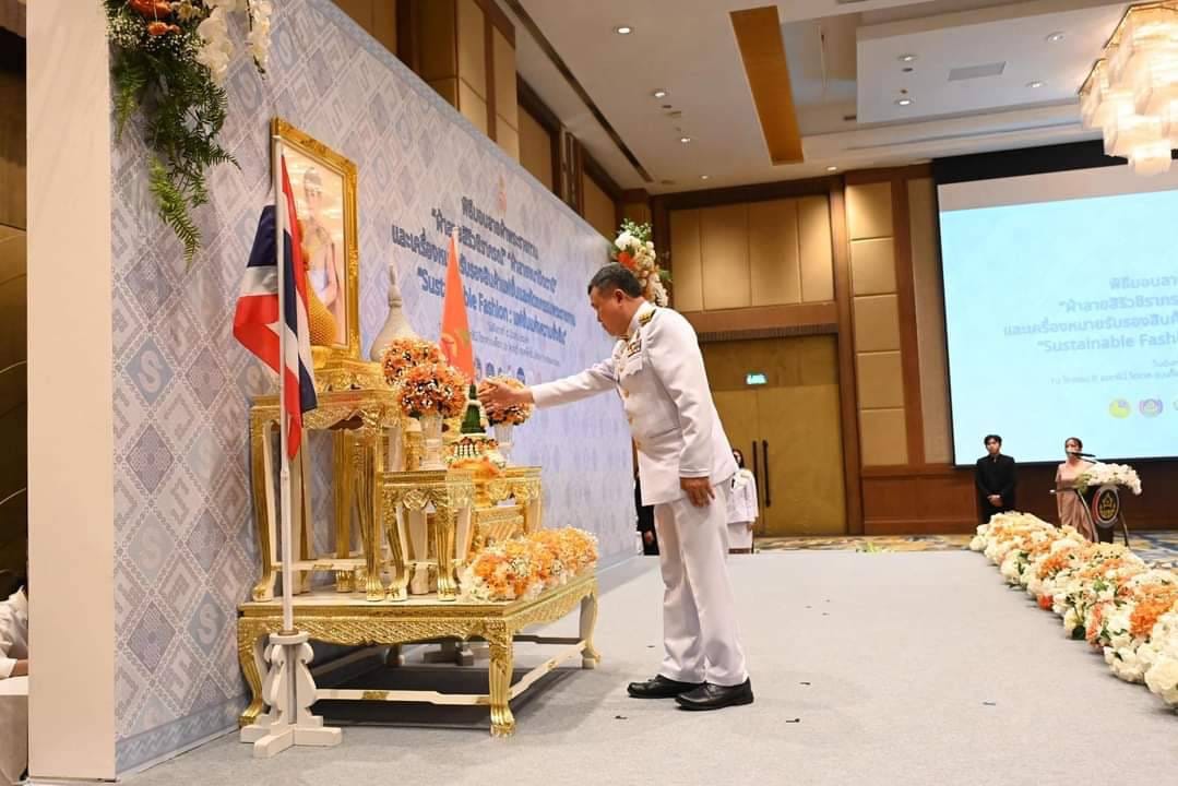 พช.ระยอง ร่วมพิธีมอบแบบผ้าลายพระราชทาน สมเด็จพระเจ้าลูกเธอ เจ้าฟ้าสิริวัณณวรี นารีรัตนราชกัญญา “ผ้าลายสิริวชิราภรณ์” ,”ผ้าลายชบาปัตตานี” และเครื่องหมายรับรองสินค้าแฟชั่นและหัตถกรรมพระราชทาน