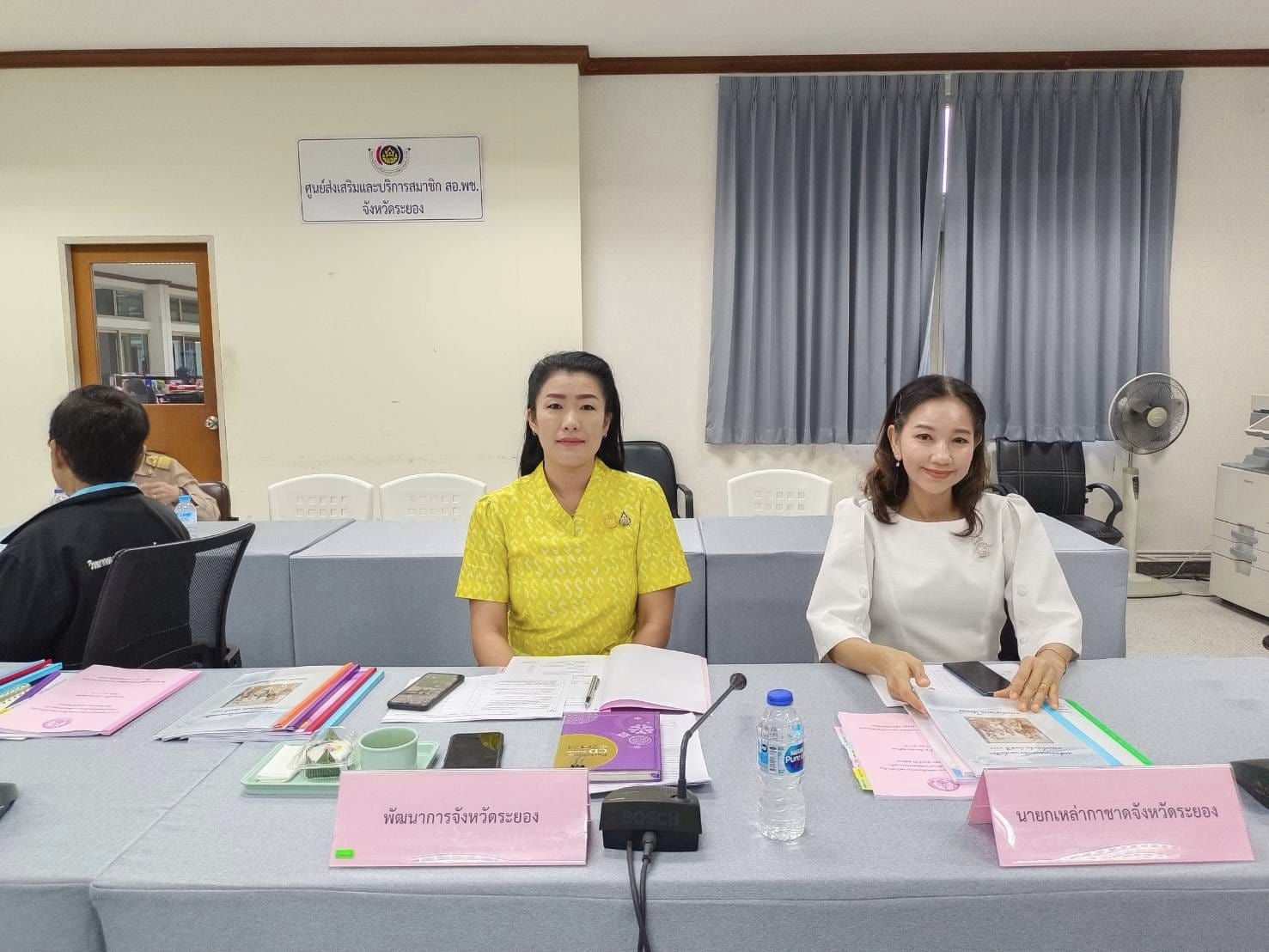 พช.ระยอง เข้าร่วมการประชุมคณะกรรมการ คัดเลือกครอบครัวร่มเย็นและบุคคลดีเด่นด้านการพัฒนาครอบครัวจังหวัดระยอง ประจำปี 2567