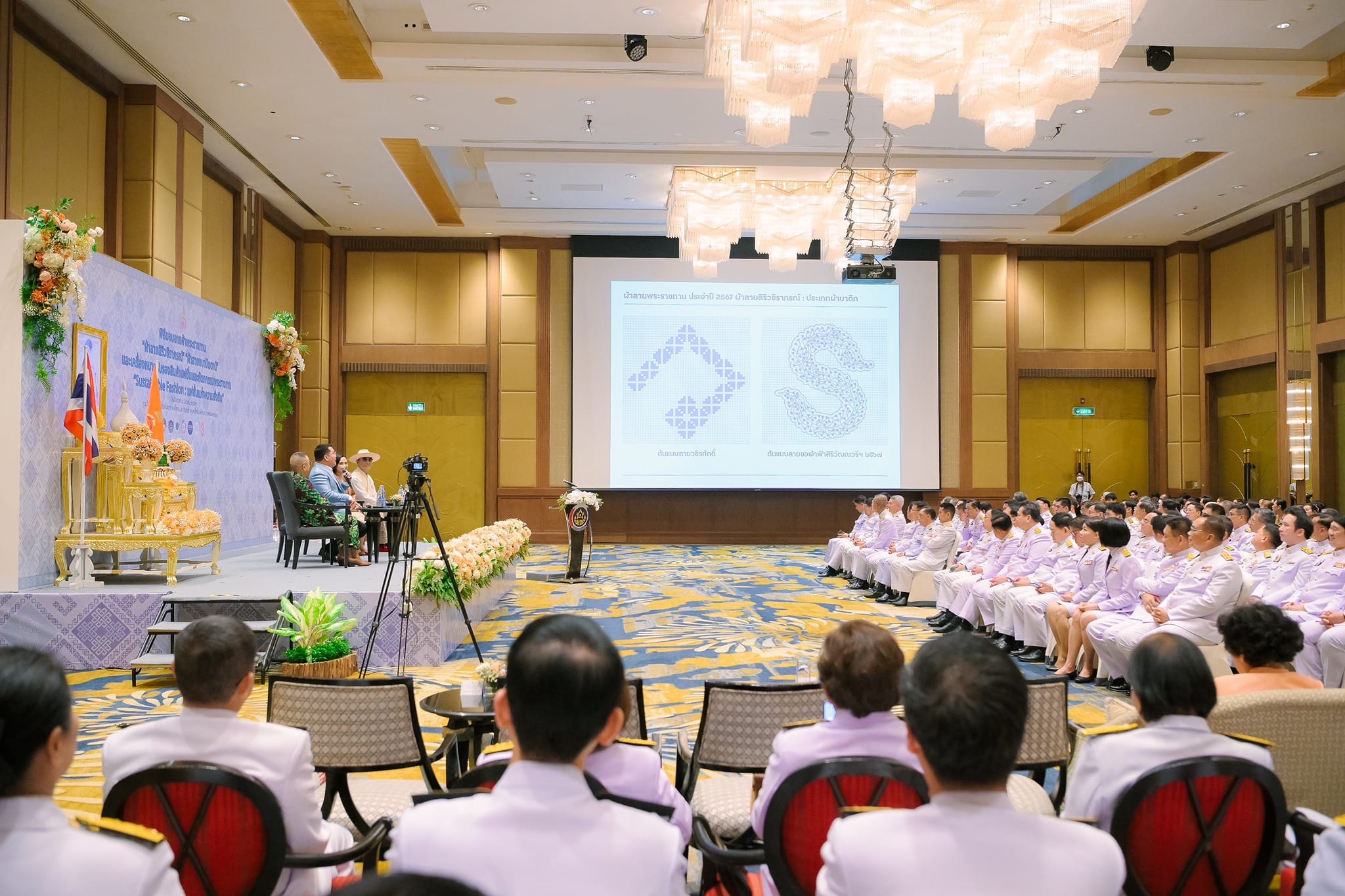 พช.ระยอง ร่วมพิธีมอบแบบผ้าลายพระราชทาน สมเด็จพระเจ้าลูกเธอ เจ้าฟ้าสิริวัณณวรี นารีรัตนราชกัญญา “ผ้าลายสิริวชิราภรณ์” ,”ผ้าลายชบาปัตตานี” และเครื่องหมายรับรองสินค้าแฟชั่นและหัตถกรรมพระราชทาน