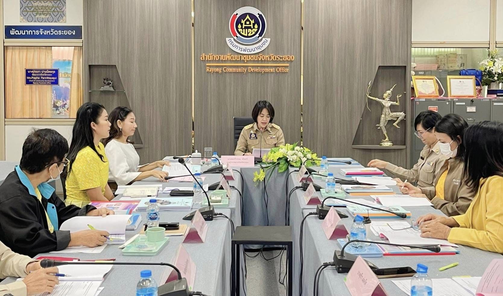 พช.ระยอง เข้าร่วมการประชุมคณะกรรมการ คัดเลือกครอบครัวร่มเย็นและบุคคลดีเด่นด้านการพัฒนาครอบครัวจังหวัดระยอง ประจำปี 2567