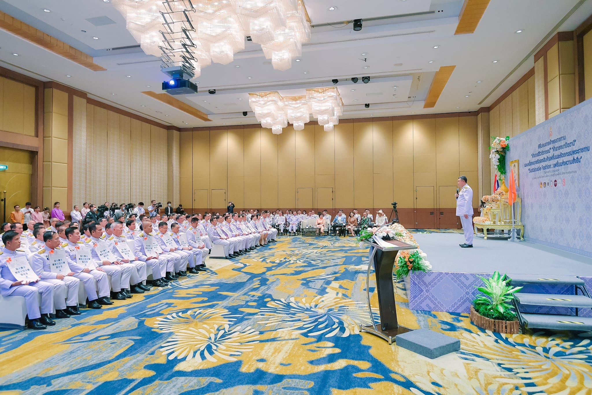 พช.ระยอง ร่วมพิธีมอบแบบผ้าลายพระราชทาน สมเด็จพระเจ้าลูกเธอ เจ้าฟ้าสิริวัณณวรี นารีรัตนราชกัญญา “ผ้าลายสิริวชิราภรณ์” ,”ผ้าลายชบาปัตตานี” และเครื่องหมายรับรองสินค้าแฟชั่นและหัตถกรรมพระราชทาน