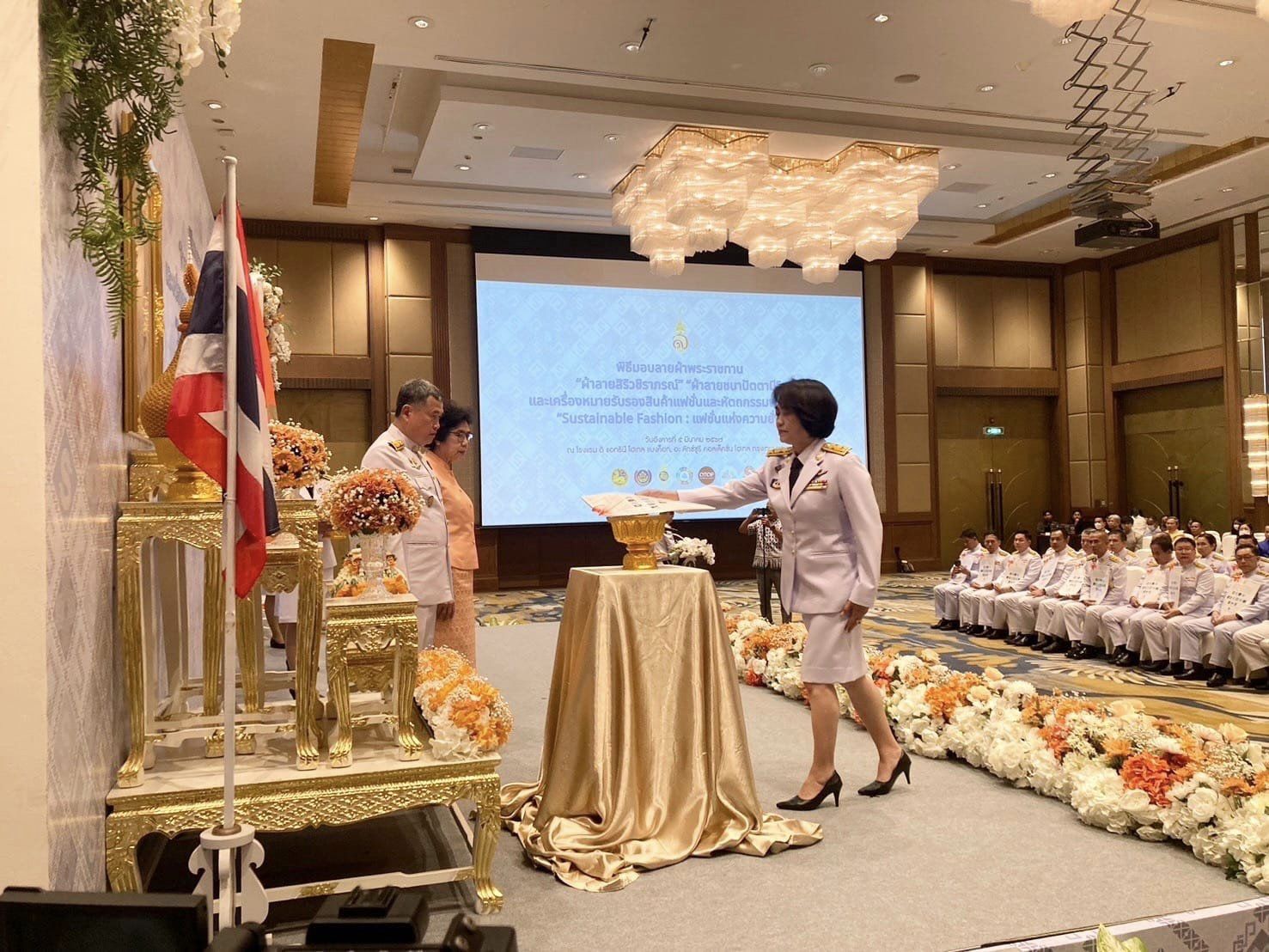 พช.ระยอง ร่วมพิธีมอบแบบผ้าลายพระราชทาน สมเด็จพระเจ้าลูกเธอ เจ้าฟ้าสิริวัณณวรี นารีรัตนราชกัญญา “ผ้าลายสิริวชิราภรณ์” ,”ผ้าลายชบาปัตตานี” และเครื่องหมายรับรองสินค้าแฟชั่นและหัตถกรรมพระราชทาน