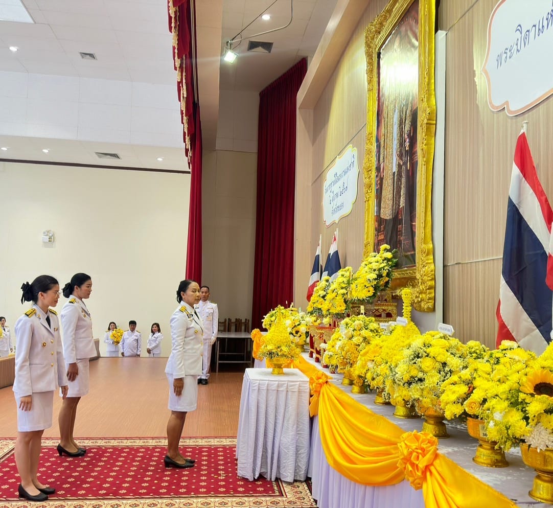 พช.ระยอง ร่วมงานวันมาตรฐานฝีมือแรงงานแห่งชาติ พิธีถวายราชสักการะแด่ พระบาทสมเด็จพระบรมชนกาธิเบศร มหาภูมิพลอดุลยเดชมหาราช บรมนาถบพิตร พระบิดาแห่งมาตรฐานการช่างไทย