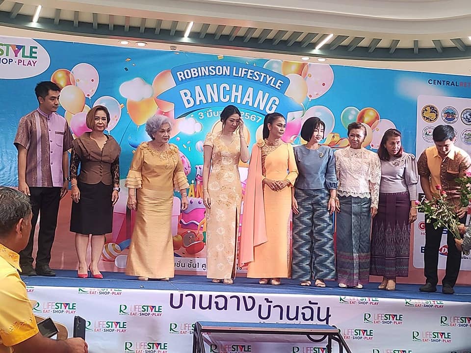 พช.ระยอง ร่วมกิจกรรม Robinson lifestlye 2nd Anniversary