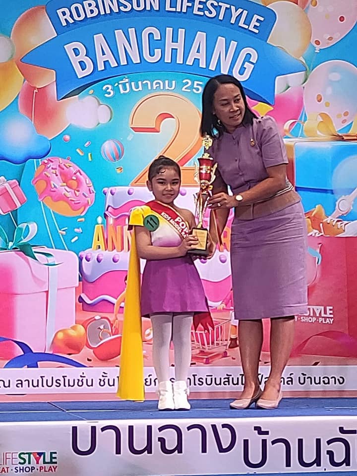 พช.ระยอง ร่วมกิจกรรม Robinson lifestlye 2nd Anniversary