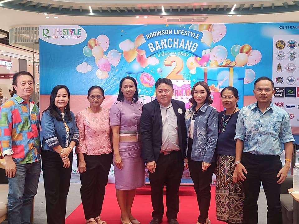 พช.ระยอง ร่วมกิจกรรม Robinson lifestlye 2nd Anniversary