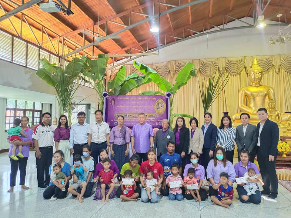 สำนักงานพัฒนาชุมชนจังหวัดระยอง ทอดผ้าป่าสมทบกองทุนพัฒนาเด็กชนบท ในพระราชูปถัมภ์สมเด็จพระเทพรัตนราชสุดาฯ สยามบรมราชกุมารรี ประจำปี 2567