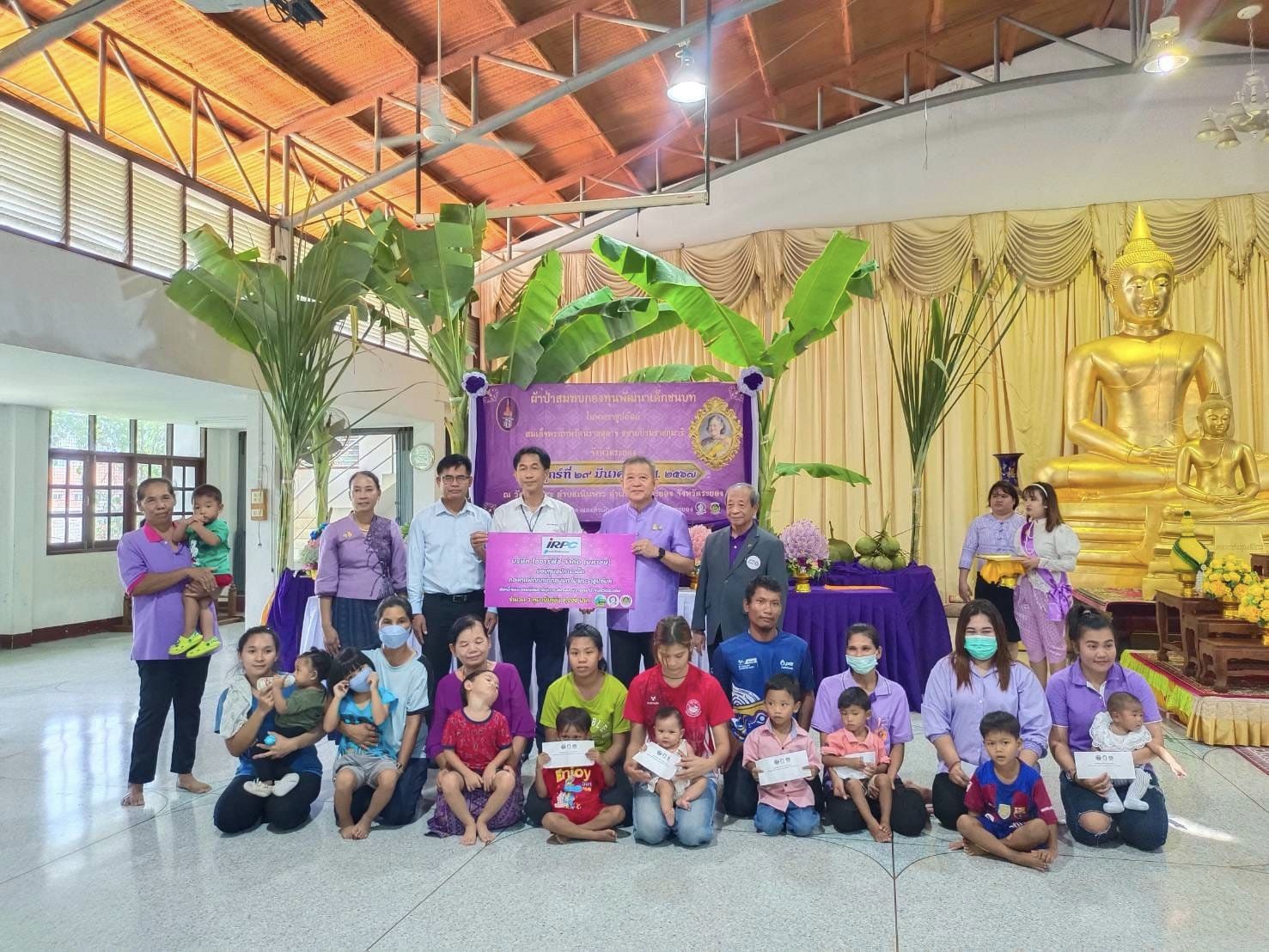 สำนักงานพัฒนาชุมชนจังหวัดระยอง ทอดผ้าป่าสมทบกองทุนพัฒนาเด็กชนบท ในพระราชูปถัมภ์สมเด็จพระเทพรัตนราชสุดาฯ สยามบรมราชกุมารรี ประจำปี 2567